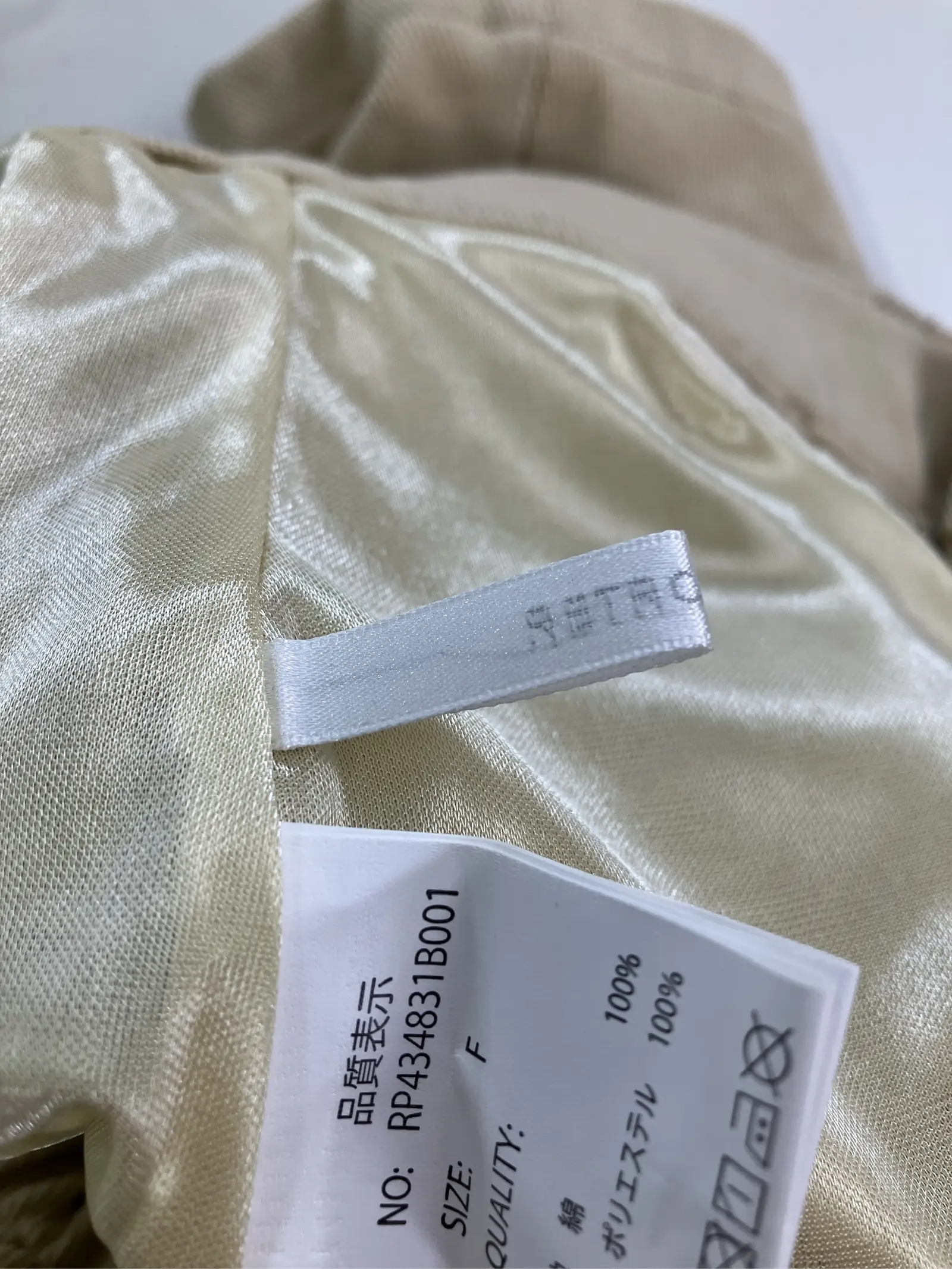 https://r2-worker.digdig.jp/product/00958087-f98b-43f2-b6d1-126155d5a017/d8e228f7-e94f-4472-b7d1-9555ccee5171