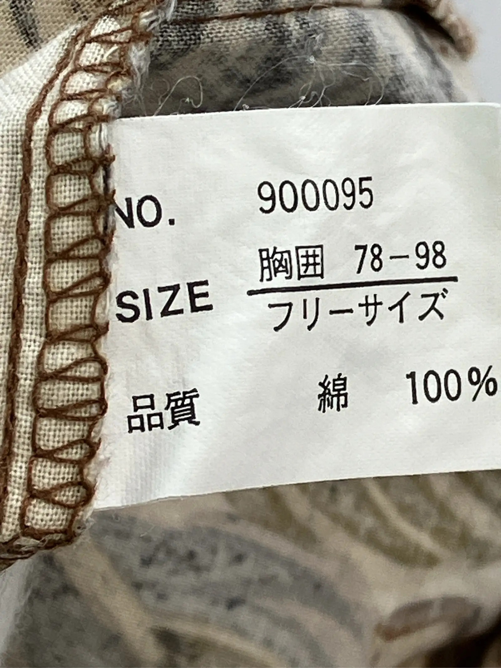 https://r2-worker.digdig.jp/product/00972eab-67d4-457c-8c4c-8e2e647ee290/d169e0c3-a833-40a7-8f34-deb0a7122875