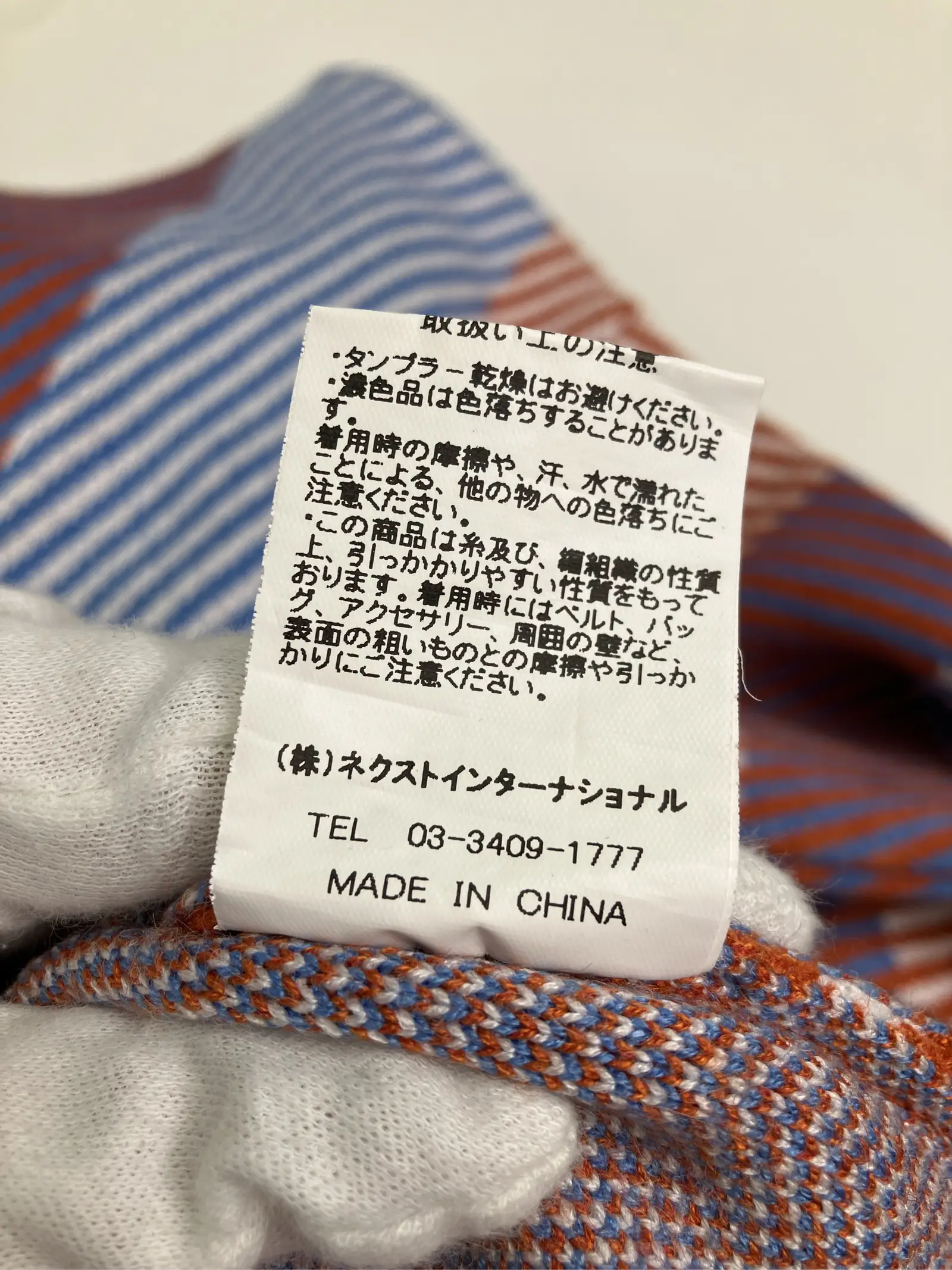 https://r2-worker.digdig.jp/product/009acf49-7444-42d6-a66d-abe522504f05/19ff0507-383f-4cef-a7de-32b328e47d1a