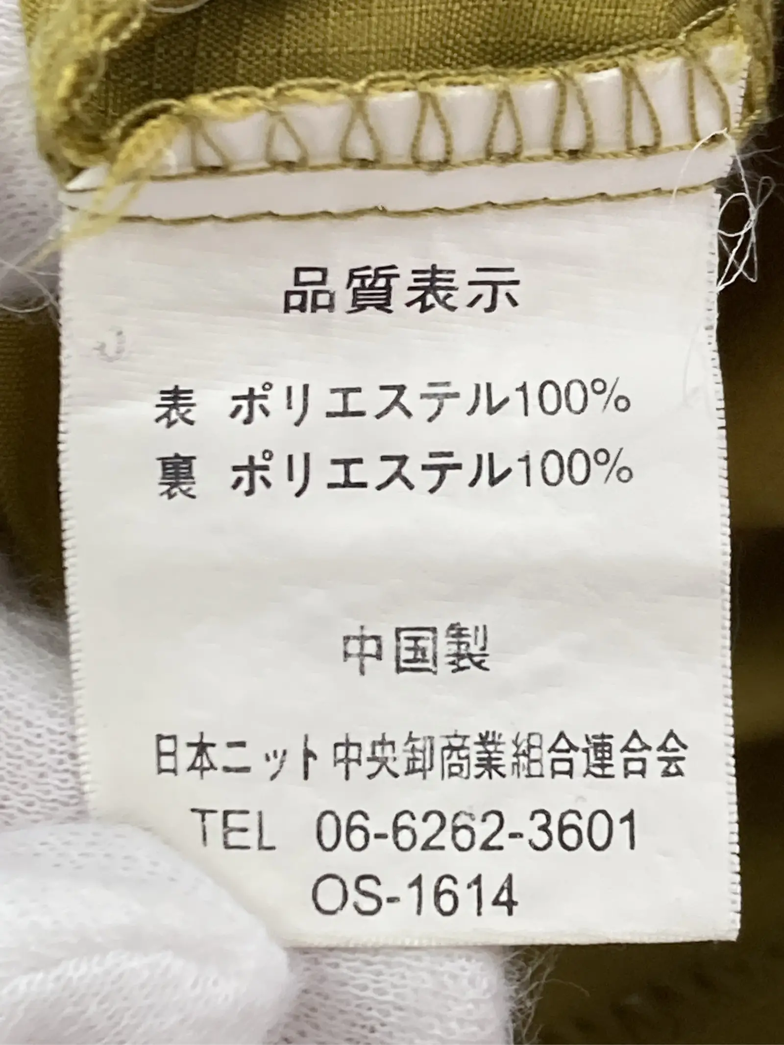 https://r2-worker.digdig.jp/product/009e2bc2-b20a-4464-a136-0fd1269b51c2/5edeac4e-be9f-4a48-bac0-8ef11245398f