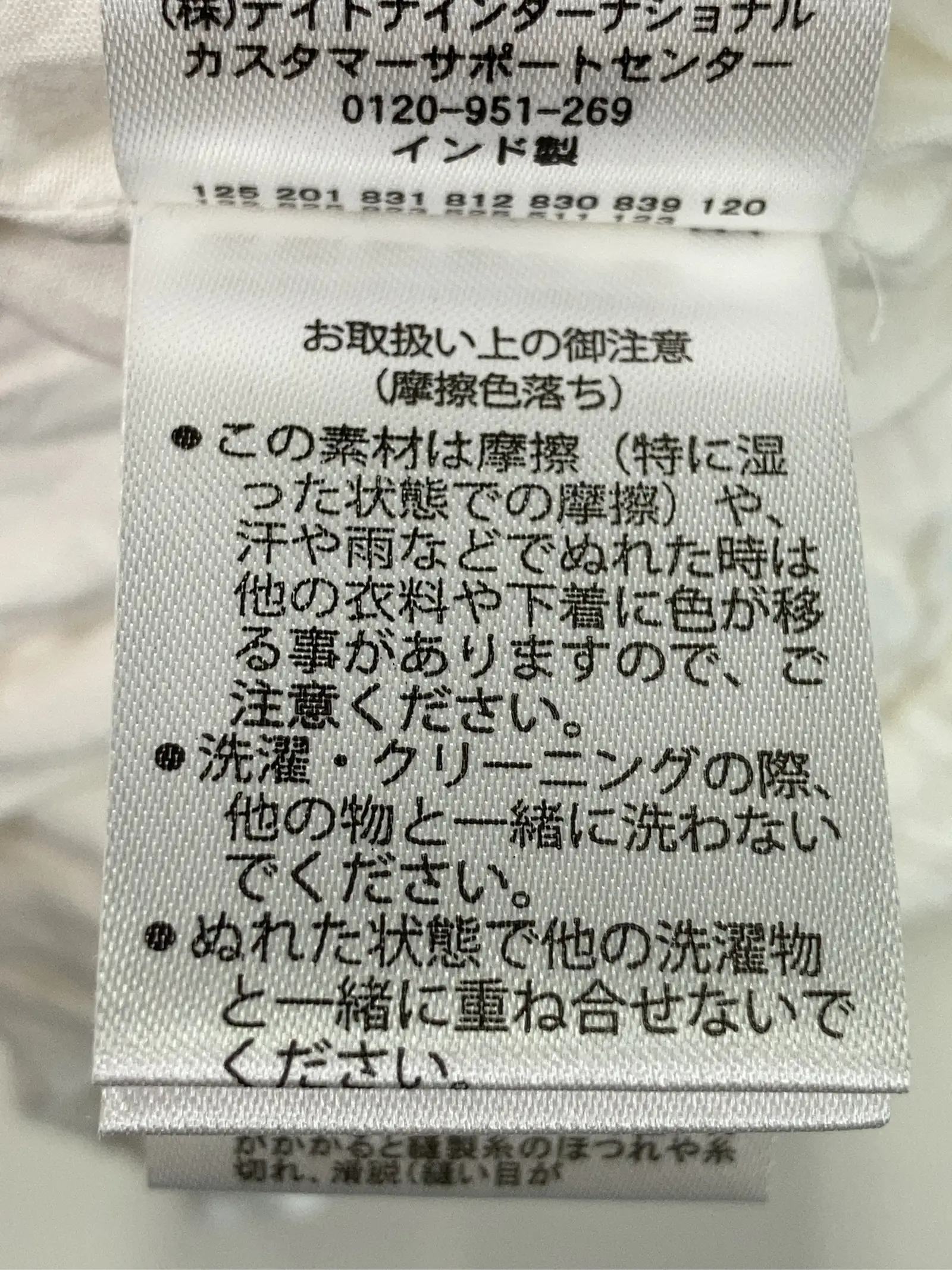 https://r2-worker.digdig.jp/product/00a3fe7c-fc63-444e-a143-db2d1aeaf7a4/19d676f7-3474-4d6d-9140-f7287c4f56e4