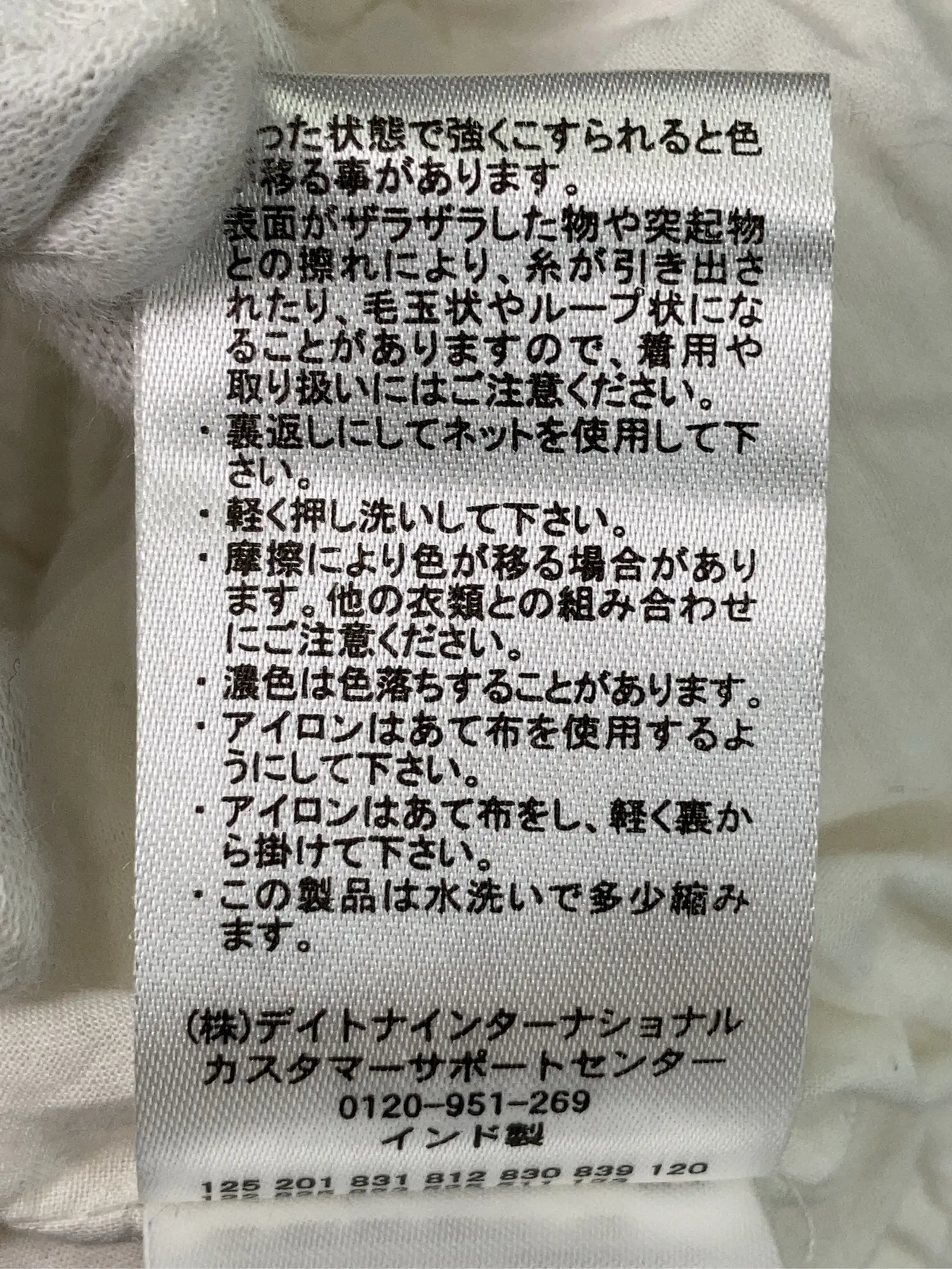https://r2-worker.digdig.jp/product/00a3fe7c-fc63-444e-a143-db2d1aeaf7a4/bf8e3a12-6e6d-42f3-9c2d-88973549fabf