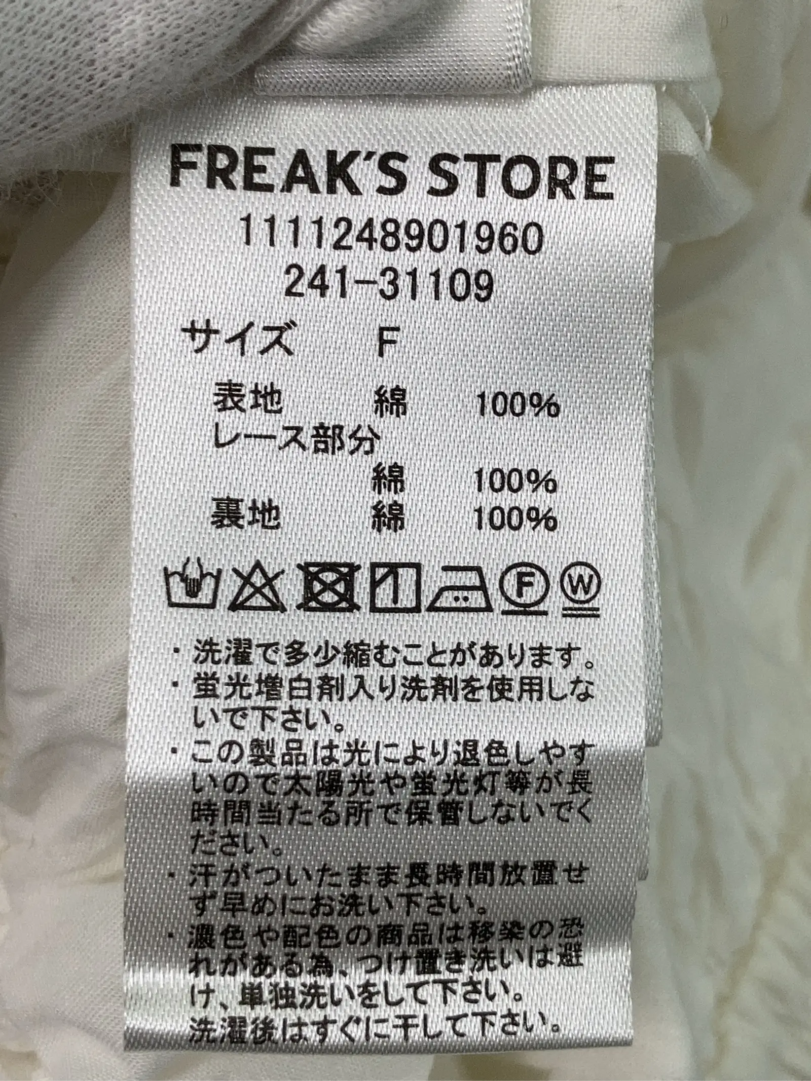 https://r2-worker.digdig.jp/product/00a3fe7c-fc63-444e-a143-db2d1aeaf7a4/ce05d8b3-6121-49d3-af0b-be1bf16f4ed1