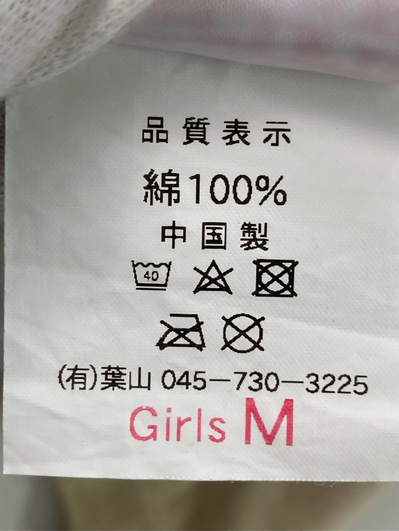 https://r2-worker.digdig.jp/product/00a810cf-633b-43b3-8f7e-13840c40fc44/47741629-ad9e-4db4-bde7-9c4dc34fdab5