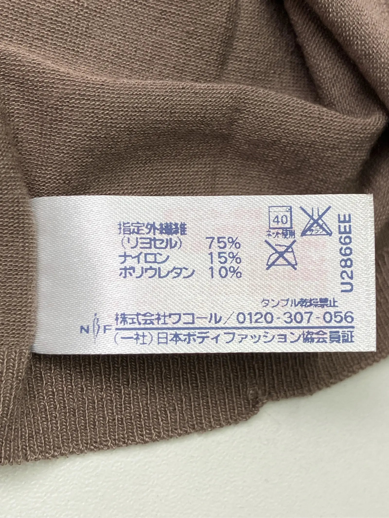 https://r2-worker.digdig.jp/product/00ac6777-f7d5-462c-99f8-5f1b3ab1d28b/bd374630-3c30-4c03-b204-7f4329f3bb59