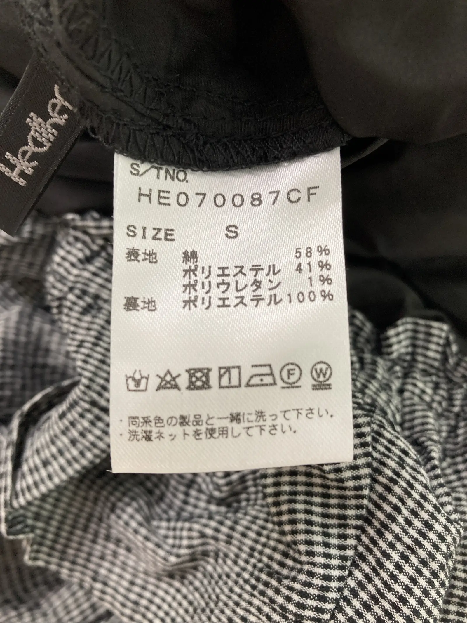 https://r2-worker.digdig.jp/product/00b35303-46dc-4f10-9913-bdfddc632324/01fdf69d-d05b-4204-bdae-47d6e2edc5dd
