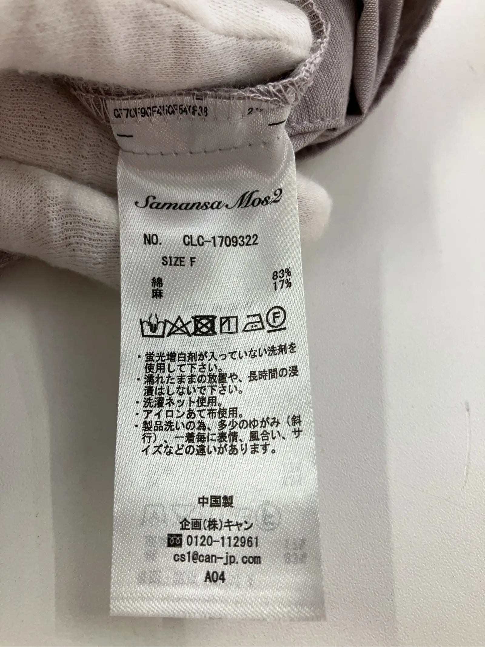 https://r2-worker.digdig.jp/product/00b4b554-4ffc-4c06-92c2-554672474022/c0547a3b-ff35-44df-9fac-7aaf99504a52