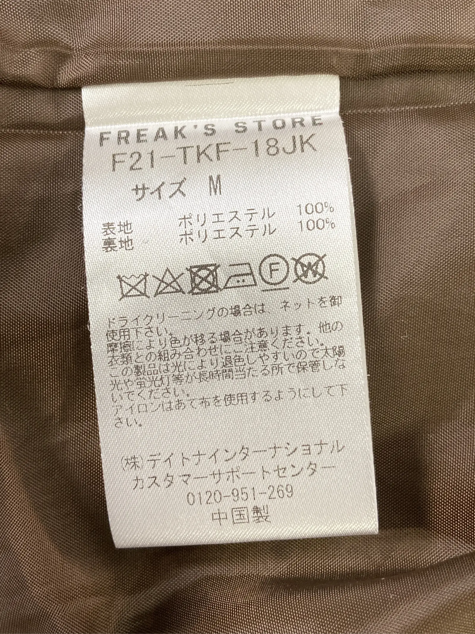 https://r2-worker.digdig.jp/product/00b59cfc-5eae-4ae4-b670-c110868d4911/65849057-6baf-472e-9d3e-3696a75fd727