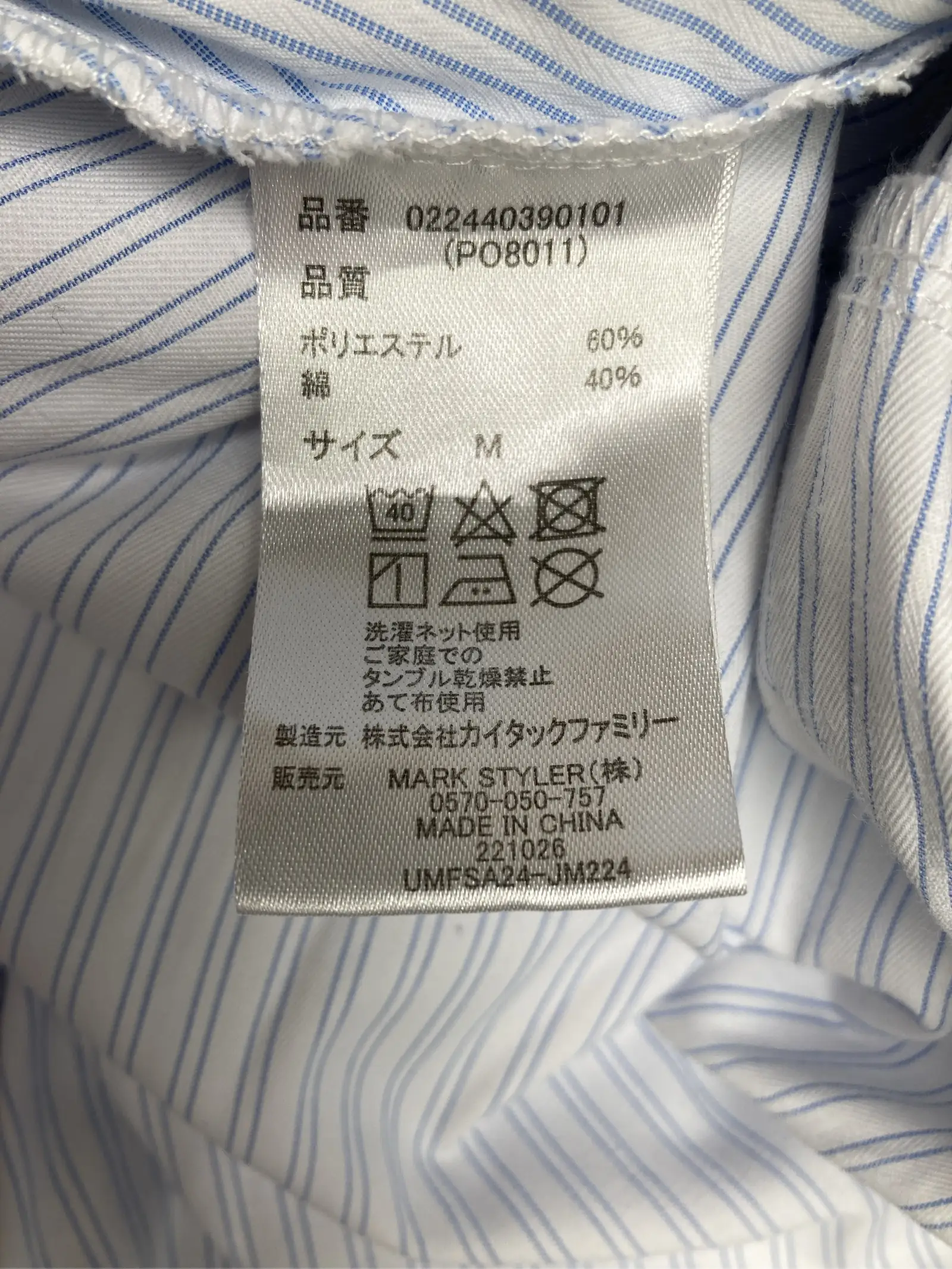 https://r2-worker.digdig.jp/product/00b67333-81e1-4890-acfa-a3b3e1746798/fbdf30b9-0f9b-49aa-958a-dbf92639bb9e