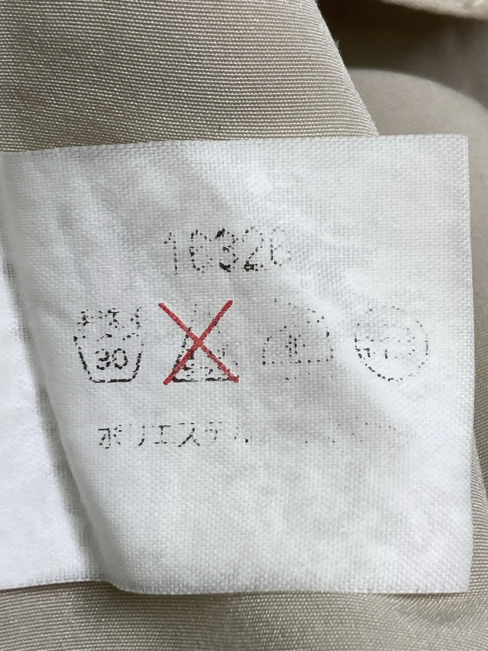 https://r2-worker.digdig.jp/product/00bbaa8f-9ca2-41bb-ae11-1ccbc3affe1d/9730ab8b-651f-4e2c-a58e-dfc23b21e219