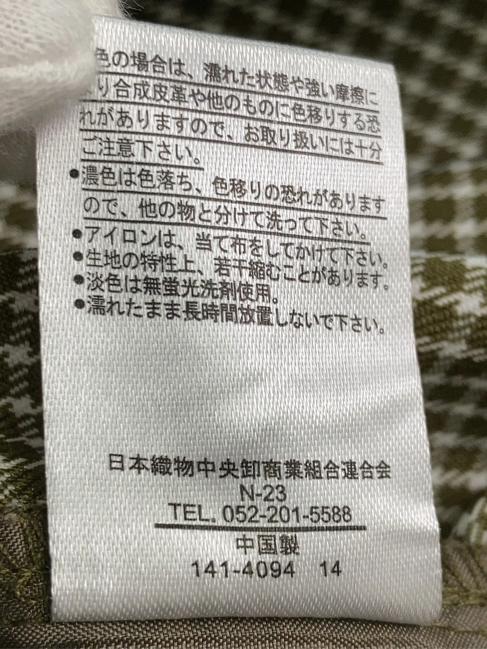 https://r2-worker.digdig.jp/product/00bce861-3860-4261-a939-36f72a40ff48/14d554d9-4b5f-40c9-8375-a61b9d58a825