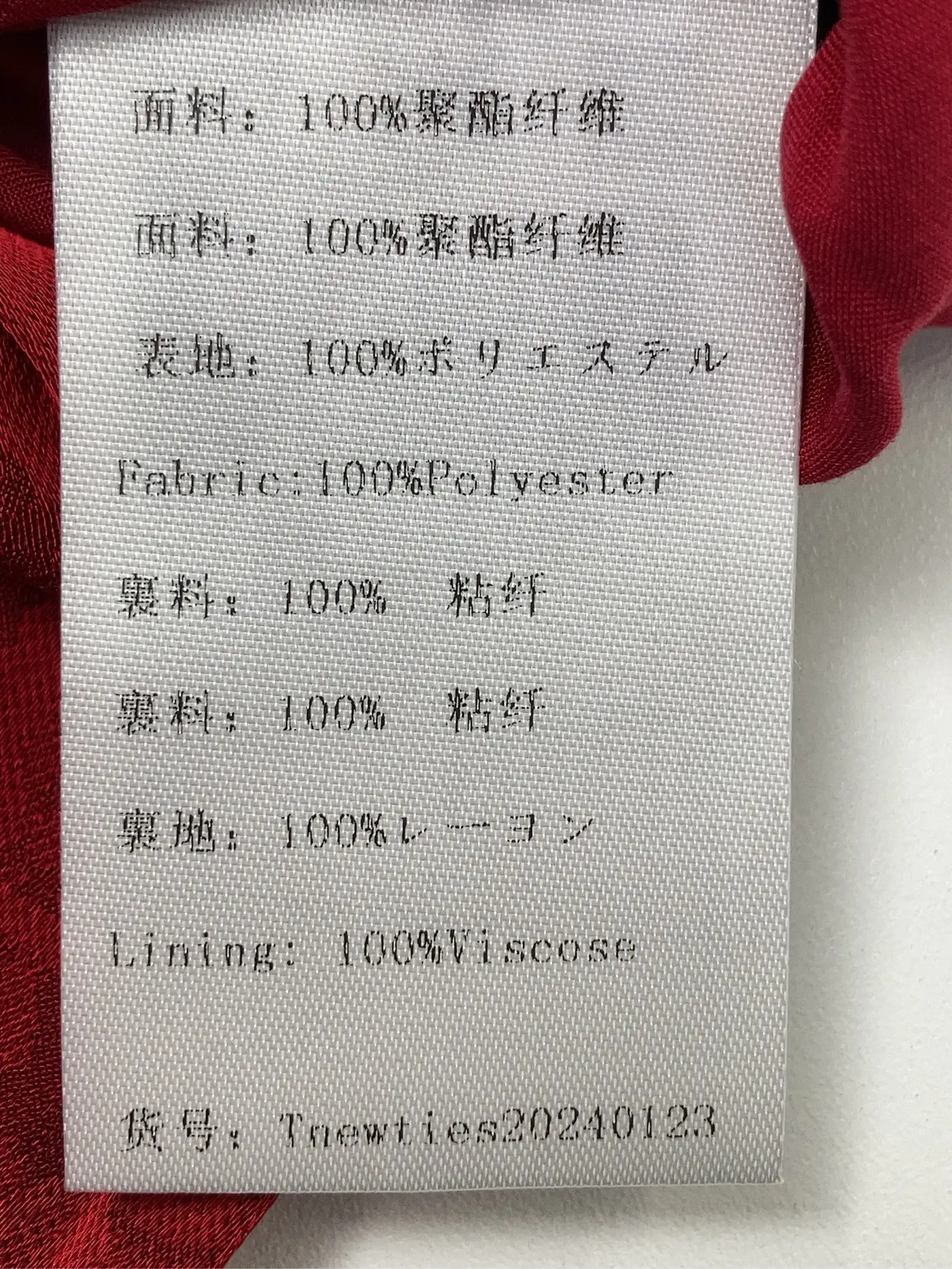 https://r2-worker.digdig.jp/product/00c58bc0-a52c-4f93-98bf-ff427ce78047/23518bc7-216b-4b78-bec5-c1675942a4a6