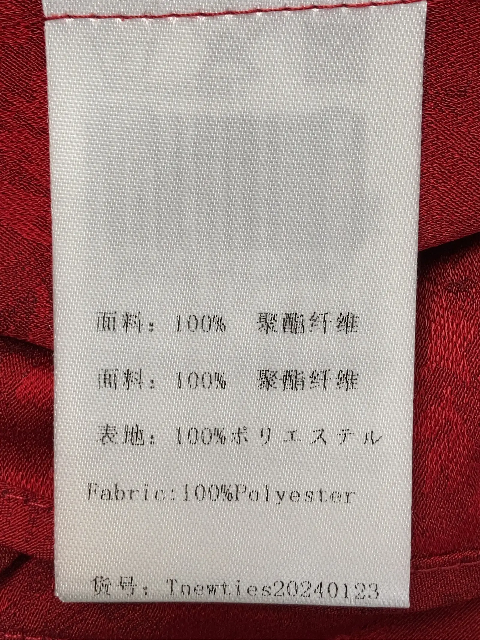 https://r2-worker.digdig.jp/product/00c58bc0-a52c-4f93-98bf-ff427ce78047/7336ddd2-0152-4167-8f22-e25a6a680255
