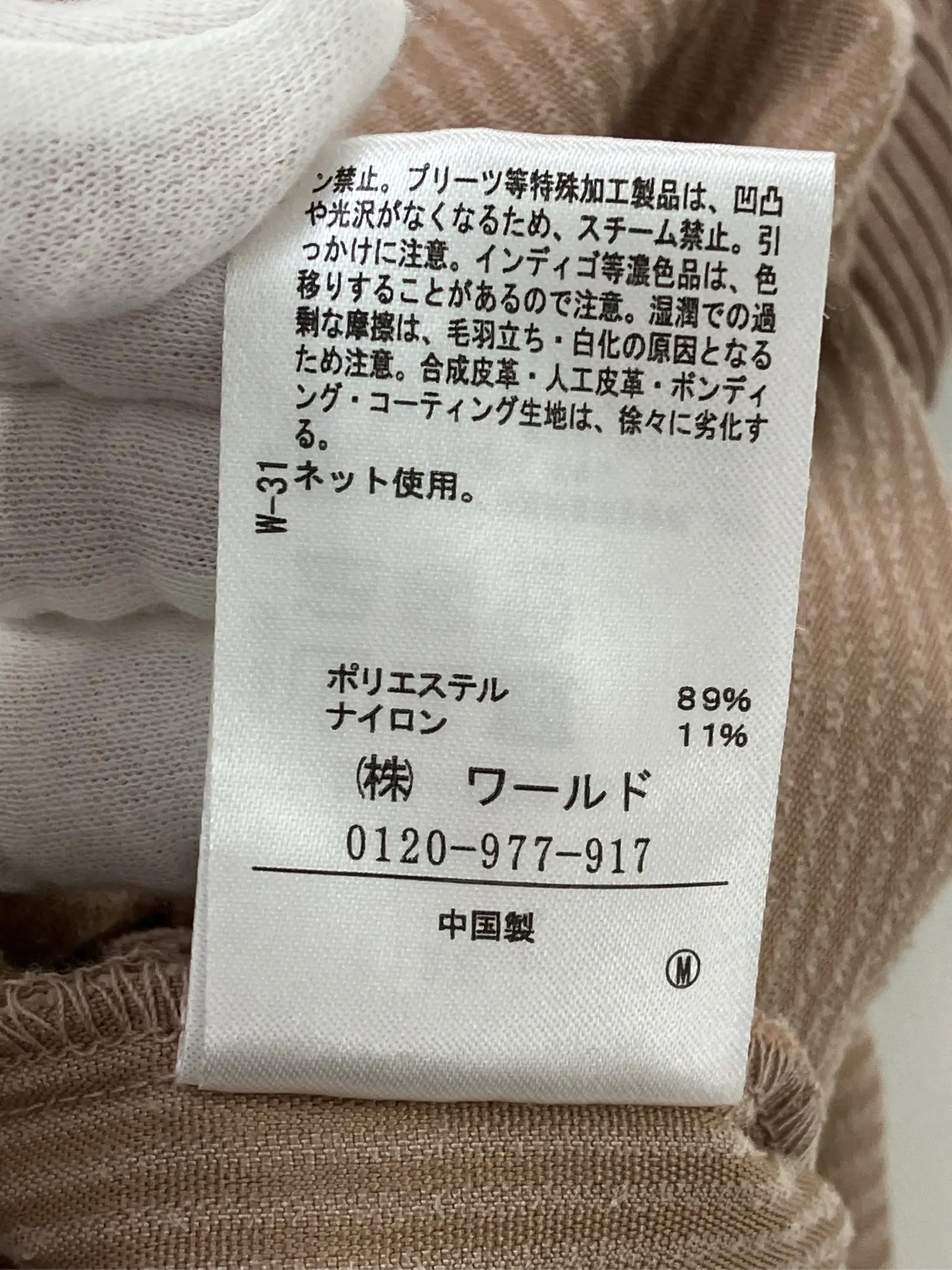 https://r2-worker.digdig.jp/product/00c85c91-1de0-4ba8-ab53-6a3fecabb8f8/6b05e091-73aa-441f-81da-e184c6ec80d0