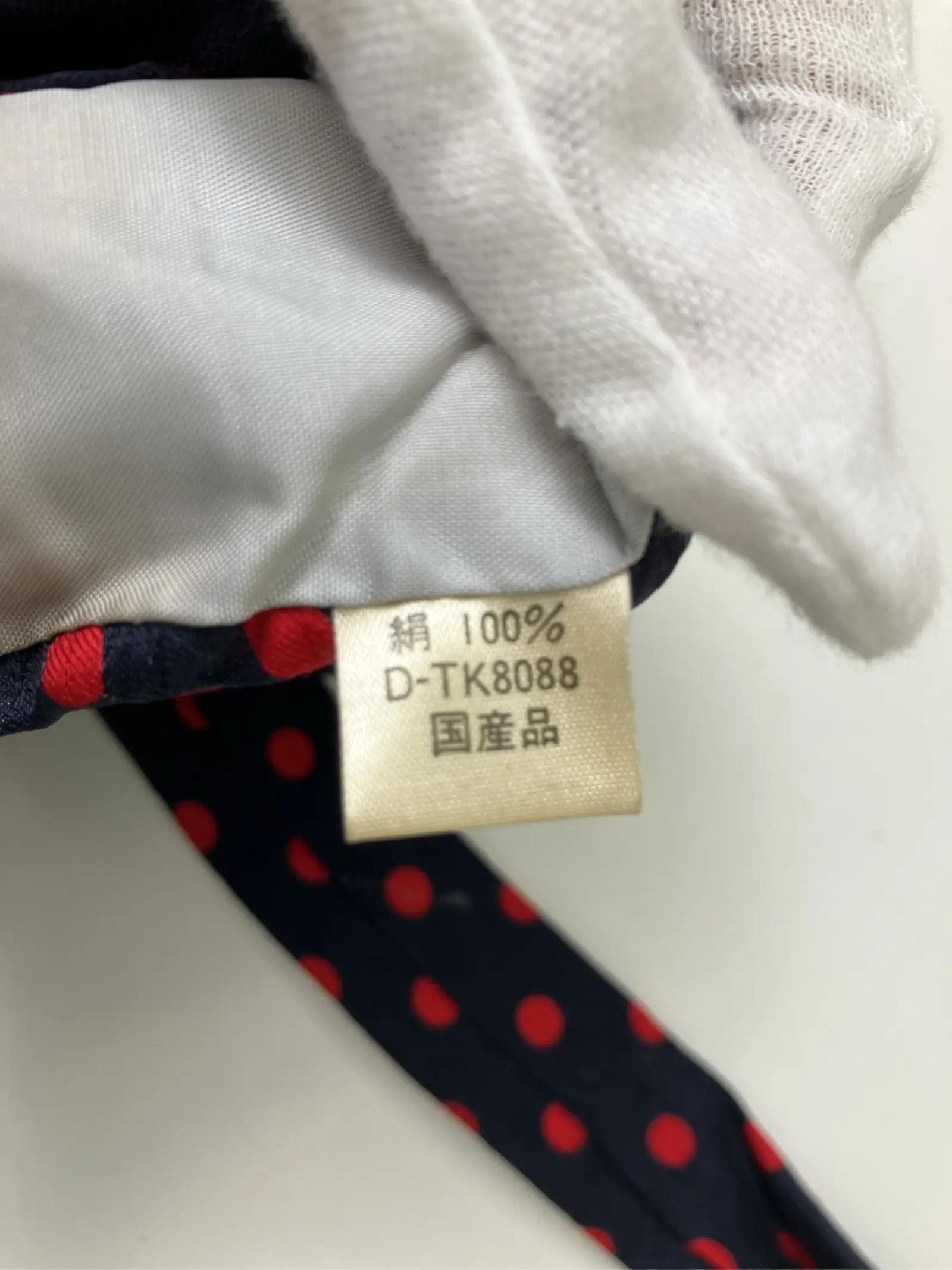 https://r2-worker.digdig.jp/product/00ce3f29-501f-47ca-a2f2-400591cac2e8/fcbfdb97-d4ec-4359-95ea-0456d0895c74