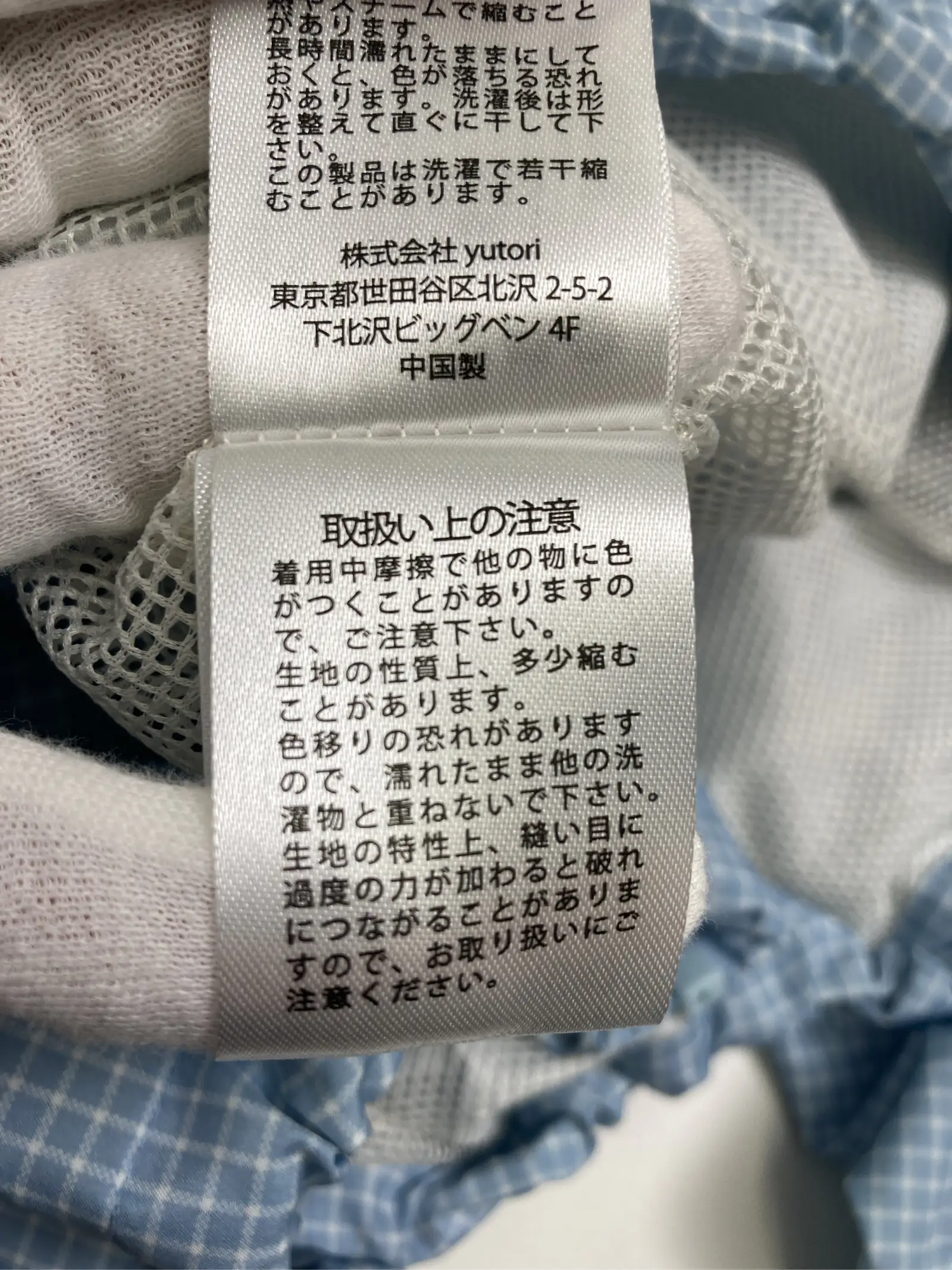 https://r2-worker.digdig.jp/product/00d35b5a-8465-43f4-9d1e-23e3ca8b6f41/d40616d1-35cd-4a9b-82f9-14409bf65f80
