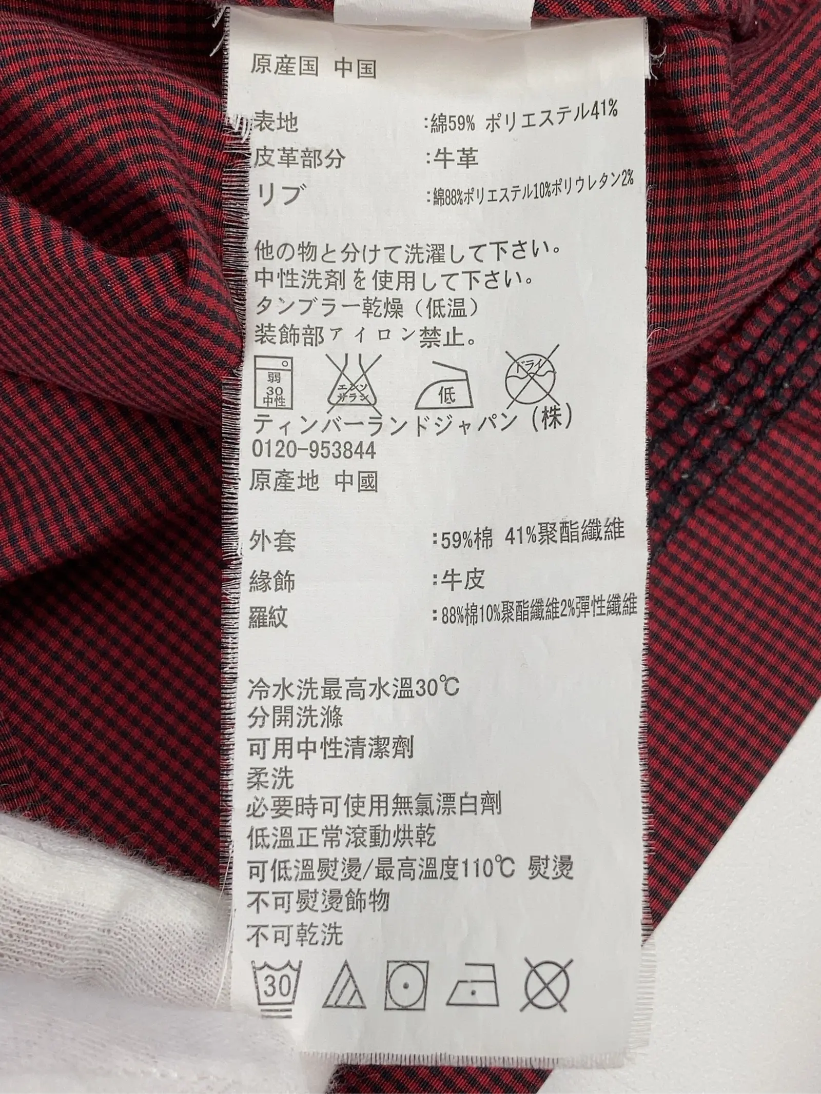https://r2-worker.digdig.jp/product/00df1535-1b97-4780-b887-e15c01f575fc/d8a6196c-56db-4596-a9d0-0d52d815af47