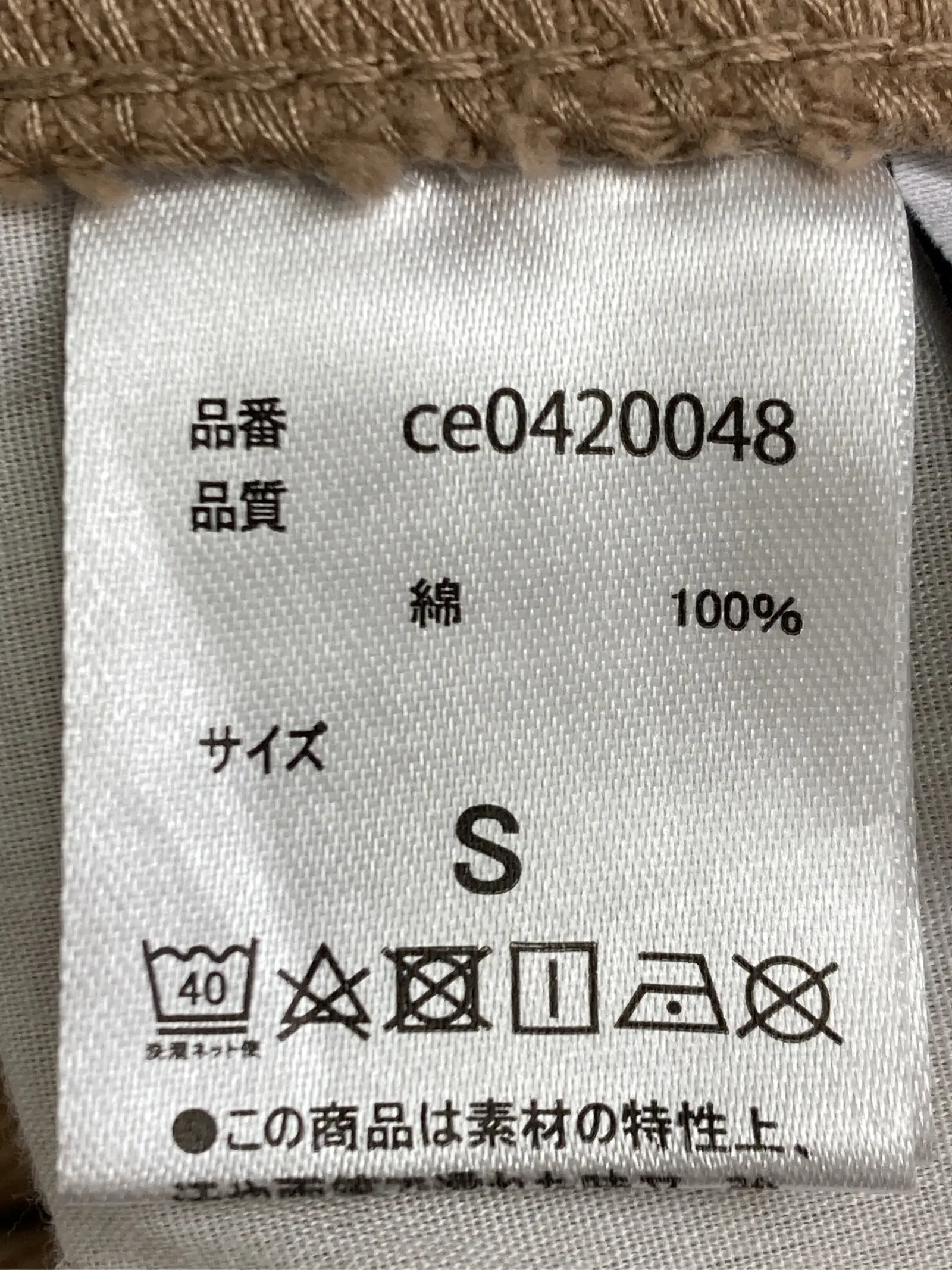 https://r2-worker.digdig.jp/product/00e8ec3d-0ac0-42d4-a818-caedf4aa5021/d688d013-454d-4116-9706-55f9252e4bc8