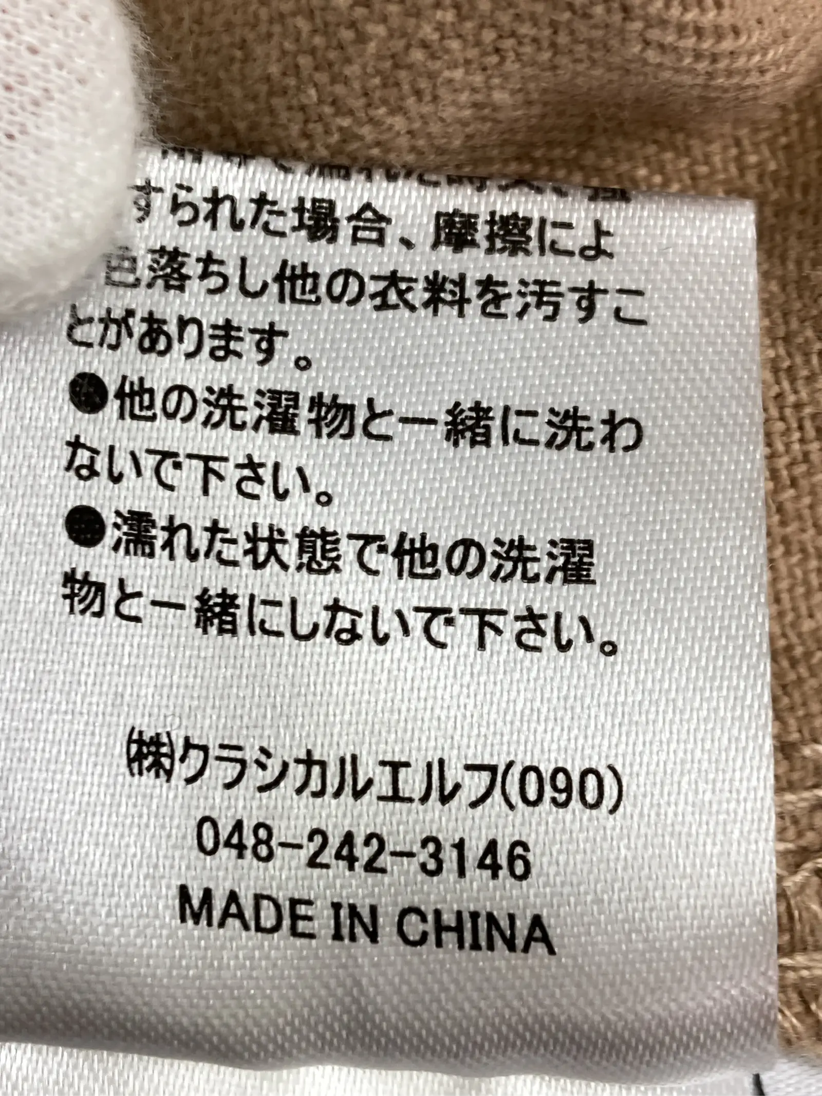 https://r2-worker.digdig.jp/product/00e8ec3d-0ac0-42d4-a818-caedf4aa5021/f9486670-df81-41e4-a5aa-f697e0aa6df0