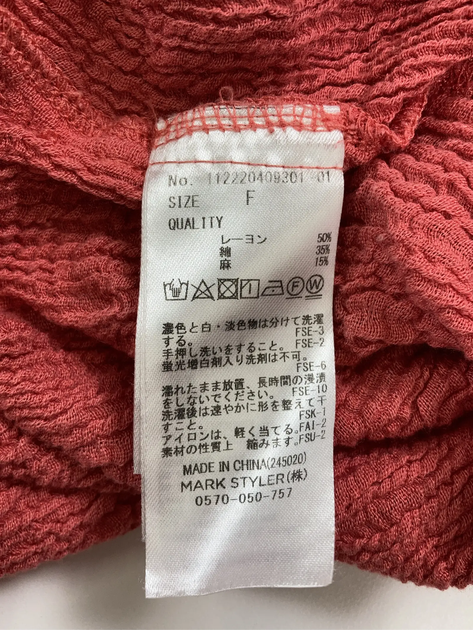 https://r2-worker.digdig.jp/product/00e98858-9645-480a-bd38-9be0db6aaa90/fb2507e6-8450-4016-8dcd-86c3504d484a