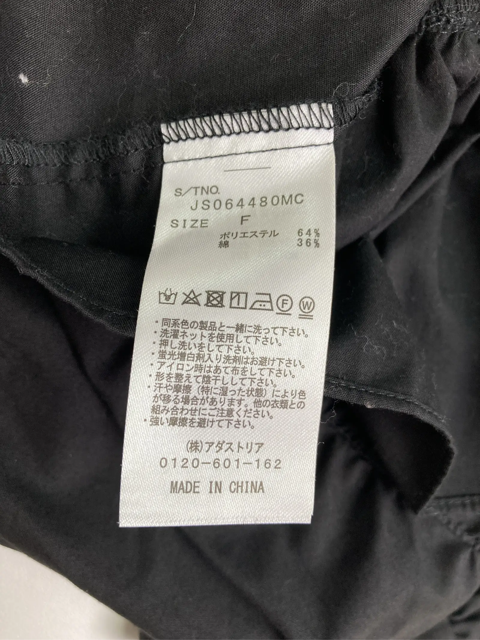 https://r2-worker.digdig.jp/product/00ebde1b-d55f-4fb0-8a78-9e43b1e2329c/0ae598a8-acc0-4819-868e-2313e0f8e65e