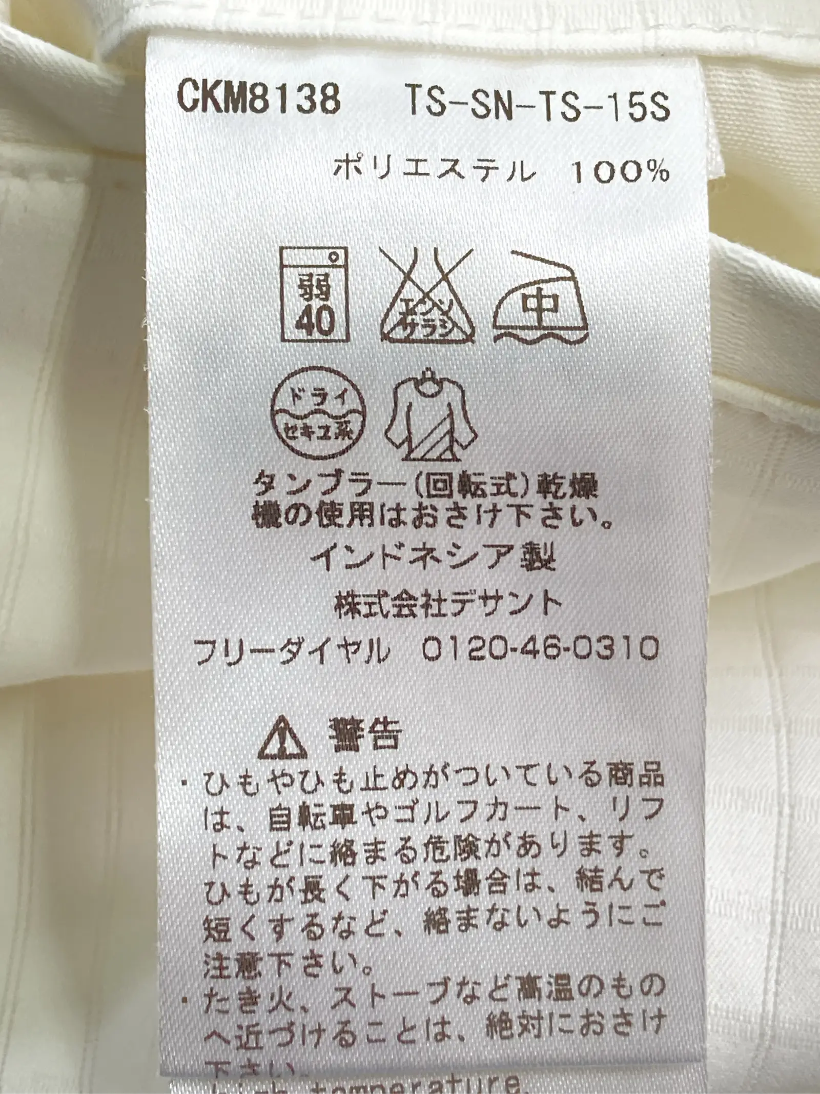https://r2-worker.digdig.jp/product/00efa084-dff6-49d7-9a54-f8cdc5290a67/b5809bd5-04c6-4d92-8359-a706e43f806c