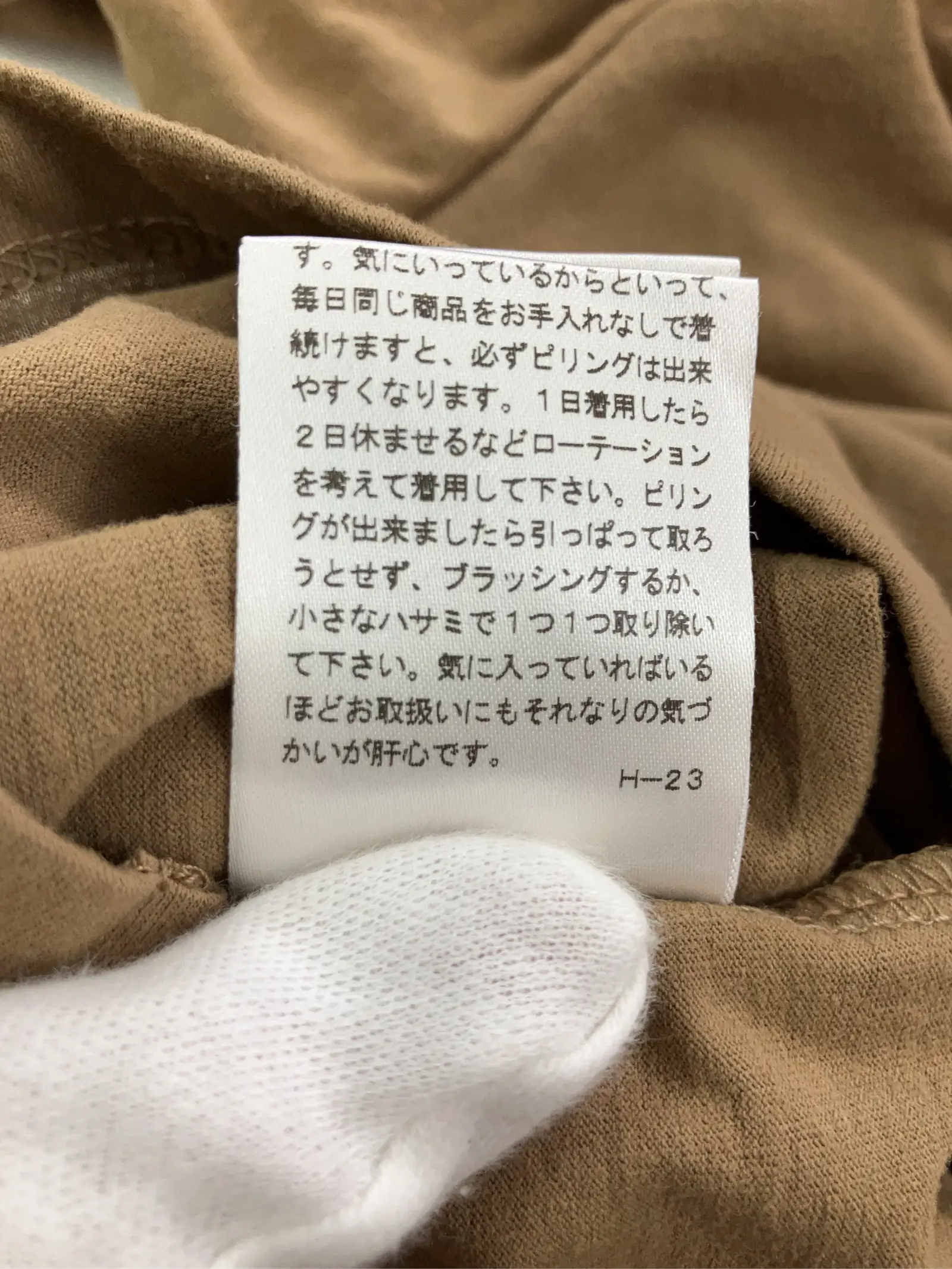 https://r2-worker.digdig.jp/product/00f2cf47-d3a9-4c90-8e39-27908f3a30e9/96dd58fe-bb33-4eb1-9815-5d0dc2b5acc7