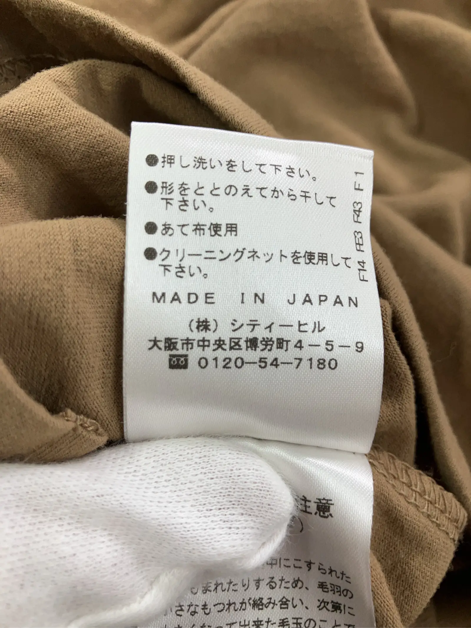 https://r2-worker.digdig.jp/product/00f2cf47-d3a9-4c90-8e39-27908f3a30e9/dbb8d968-5c6d-4be3-9129-03e7cc6339e6