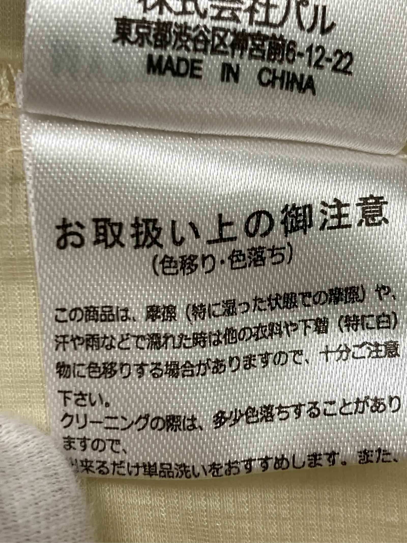 https://r2-worker.digdig.jp/product/00f3a2b9-5e27-4da3-9c24-28fcfdf97a76/243222b1-229b-43c5-a70f-86346ddcf6fb