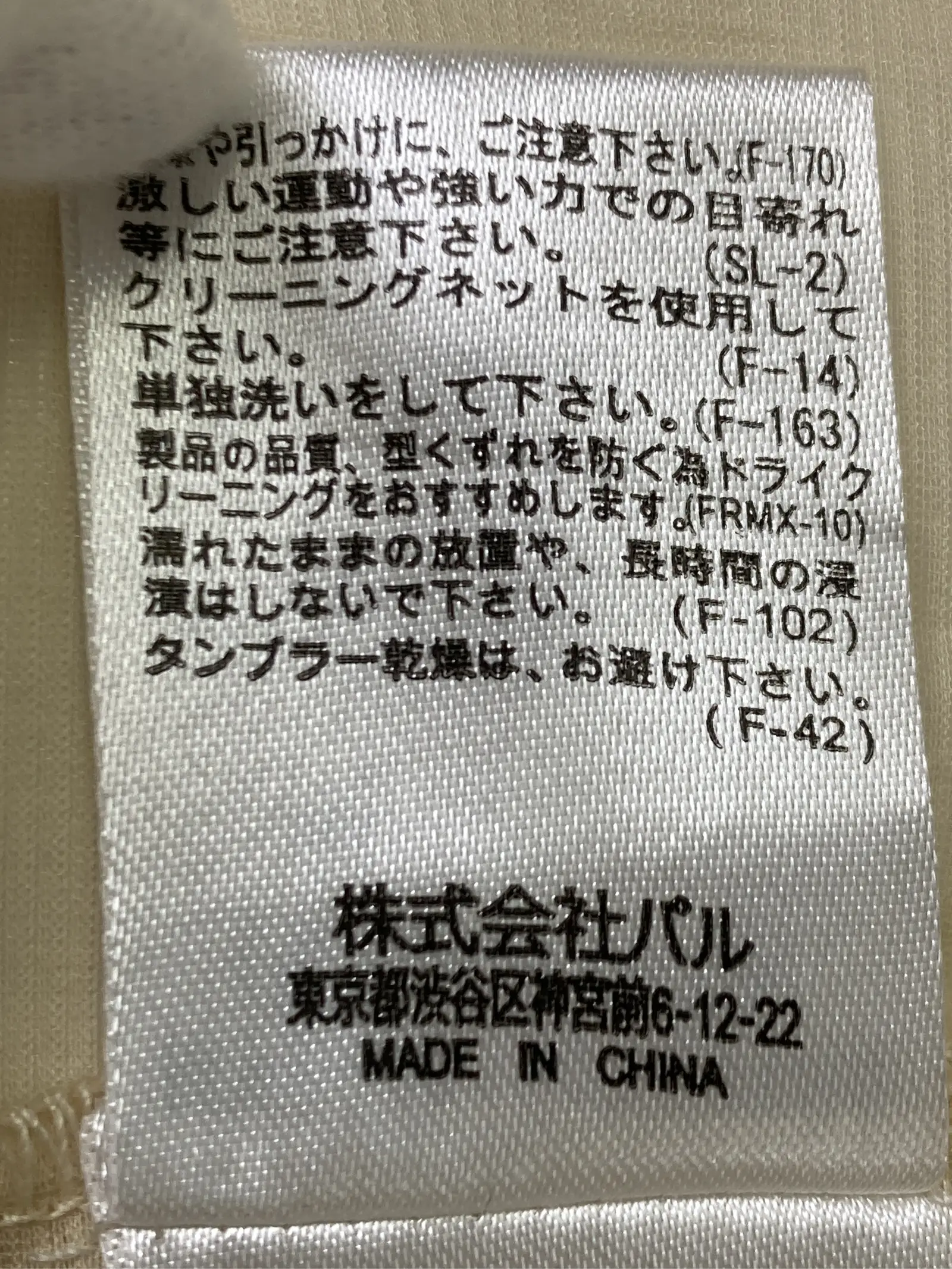 https://r2-worker.digdig.jp/product/00f3a2b9-5e27-4da3-9c24-28fcfdf97a76/9d432785-85c1-447e-bb88-0ed2dde442e5