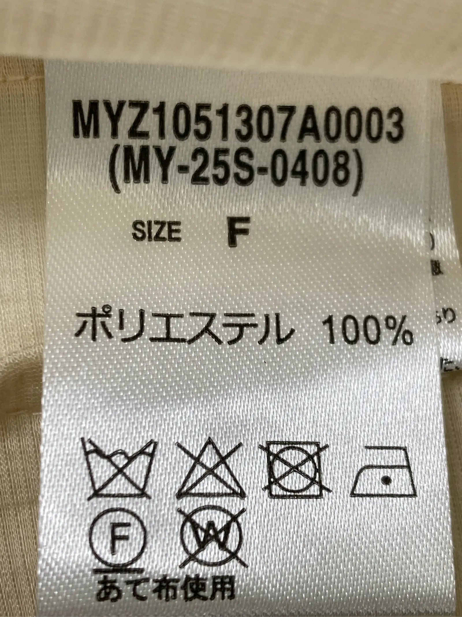 https://r2-worker.digdig.jp/product/00f3a2b9-5e27-4da3-9c24-28fcfdf97a76/e720a1a8-8ef3-4146-9e10-50c5a2bb6254