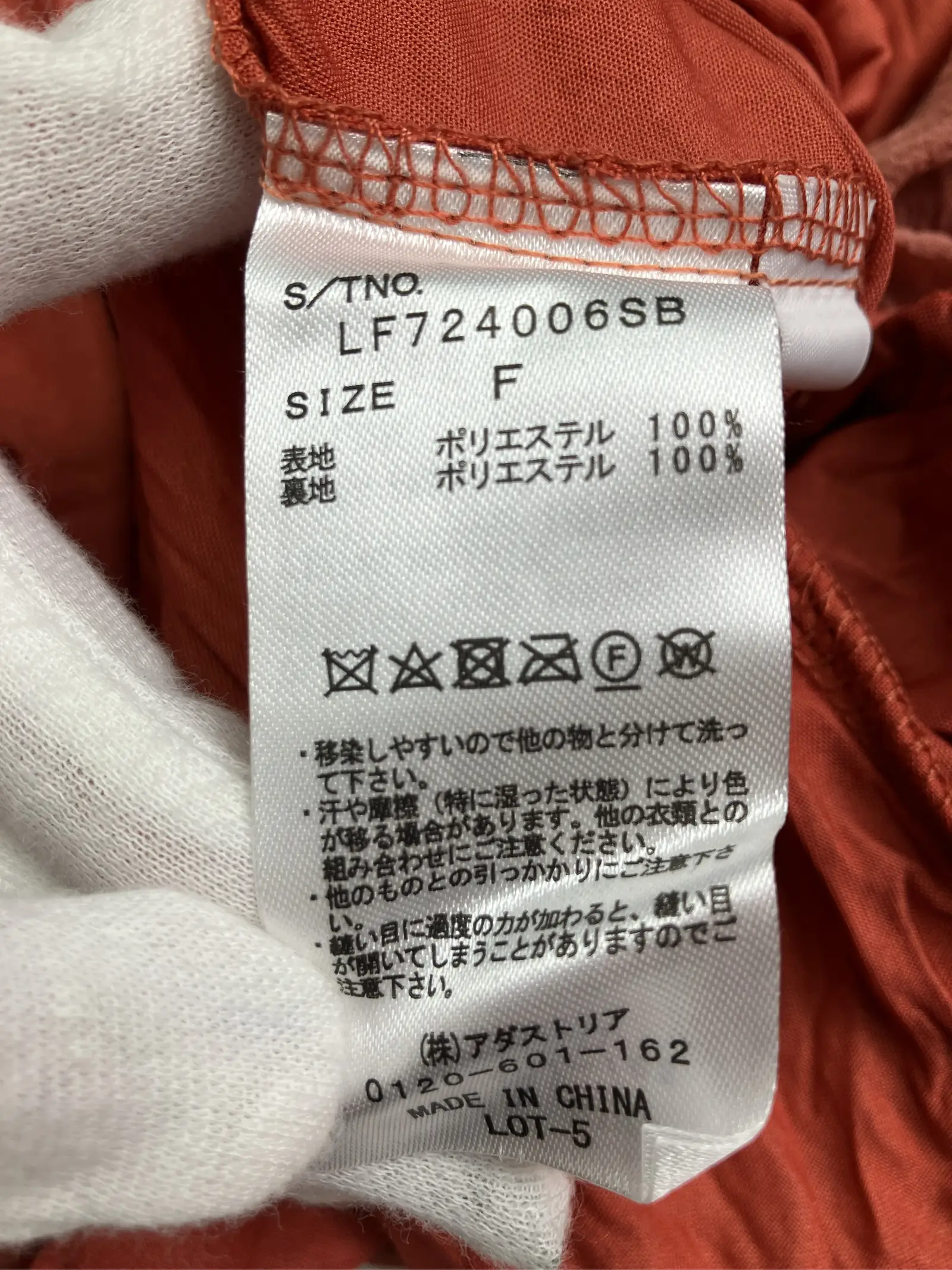 https://r2-worker.digdig.jp/product/00f3ffc6-c3b9-4949-a9bd-defc02b400e6/e1d30cf9-a964-47f2-bdbc-289549595981
