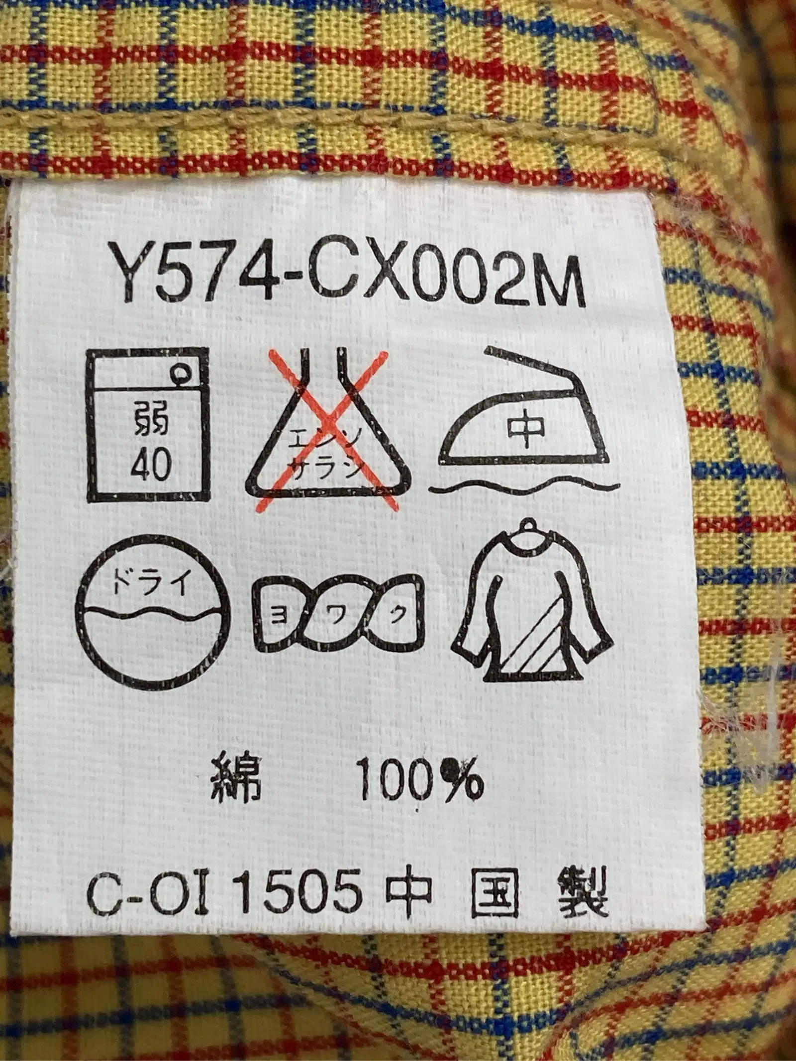https://r2-worker.digdig.jp/product/00f7d212-9a5e-410c-b750-9334bacb51a0/2ab66bf2-d44f-4be6-b7ce-54857c36ec66