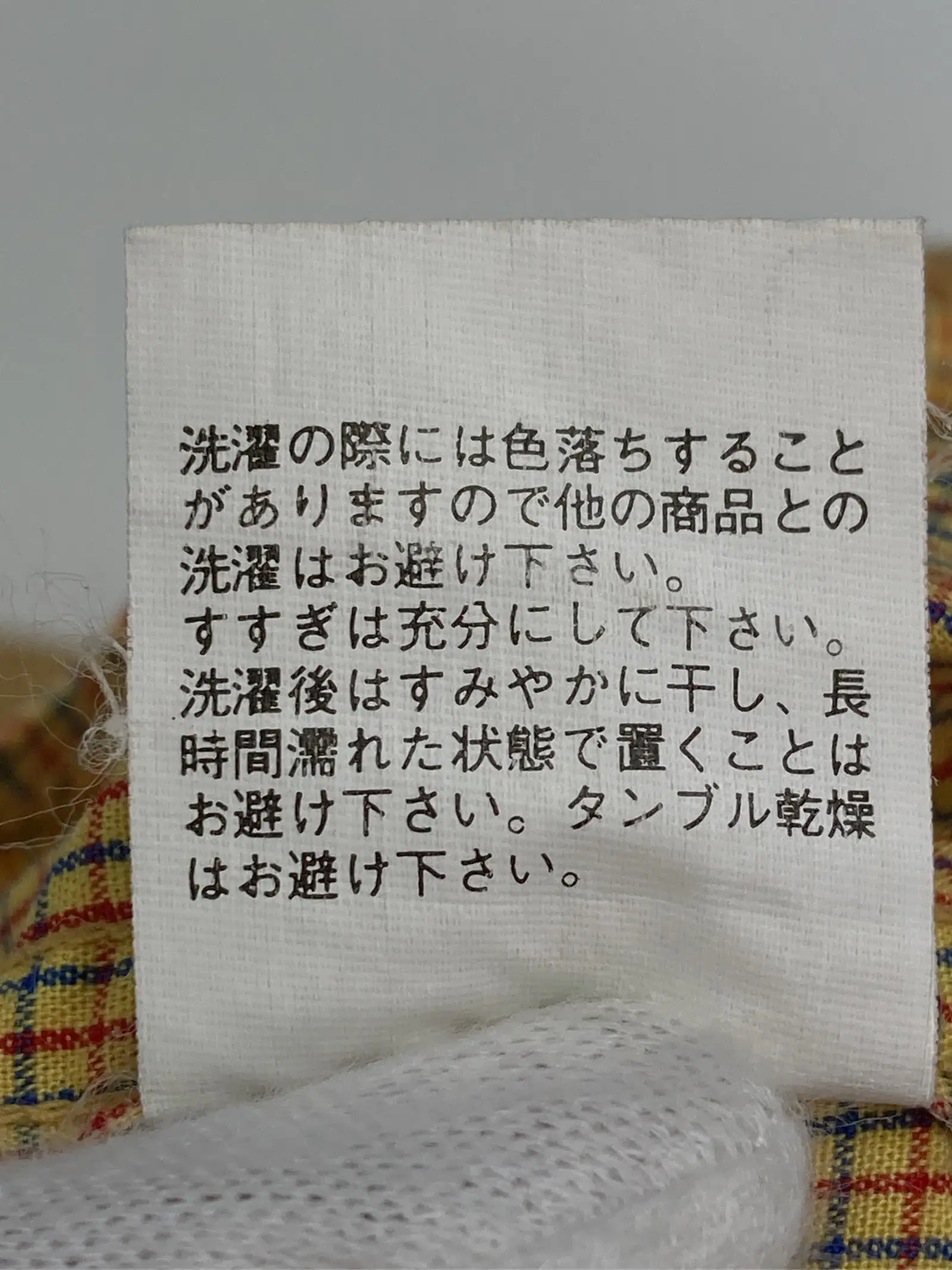 https://r2-worker.digdig.jp/product/00f7d212-9a5e-410c-b750-9334bacb51a0/e57d7d25-98b1-4552-a90c-3e8c4e1ba111