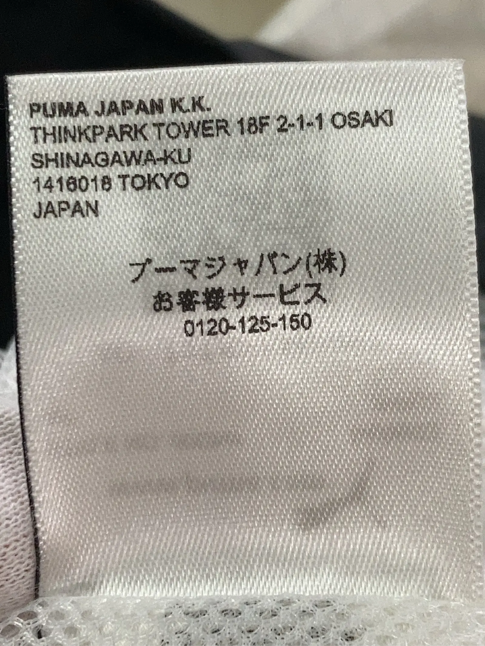 https://r2-worker.digdig.jp/product/00f9a775-929a-4937-ae56-5b4b7a8a039b/3dee3c02-5413-48c5-93c9-50dcc88052db