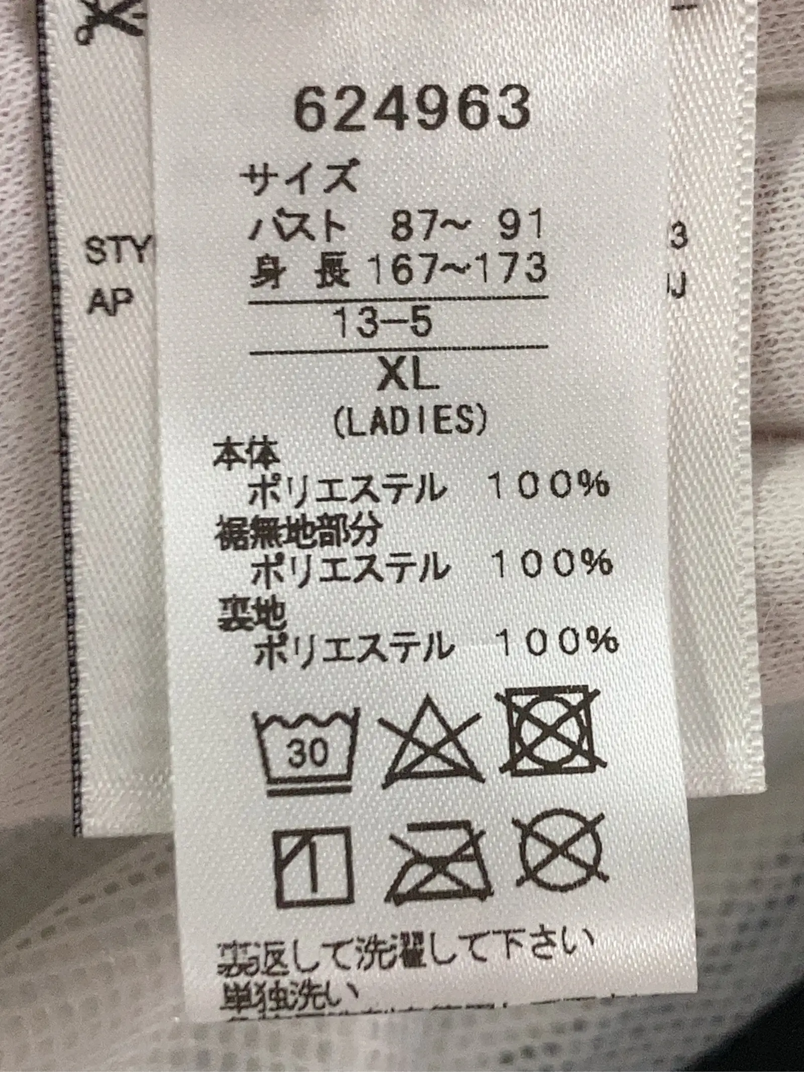 https://r2-worker.digdig.jp/product/00f9a775-929a-4937-ae56-5b4b7a8a039b/c99ffbf7-c2f7-4258-a8a2-bf112f1c2fd0