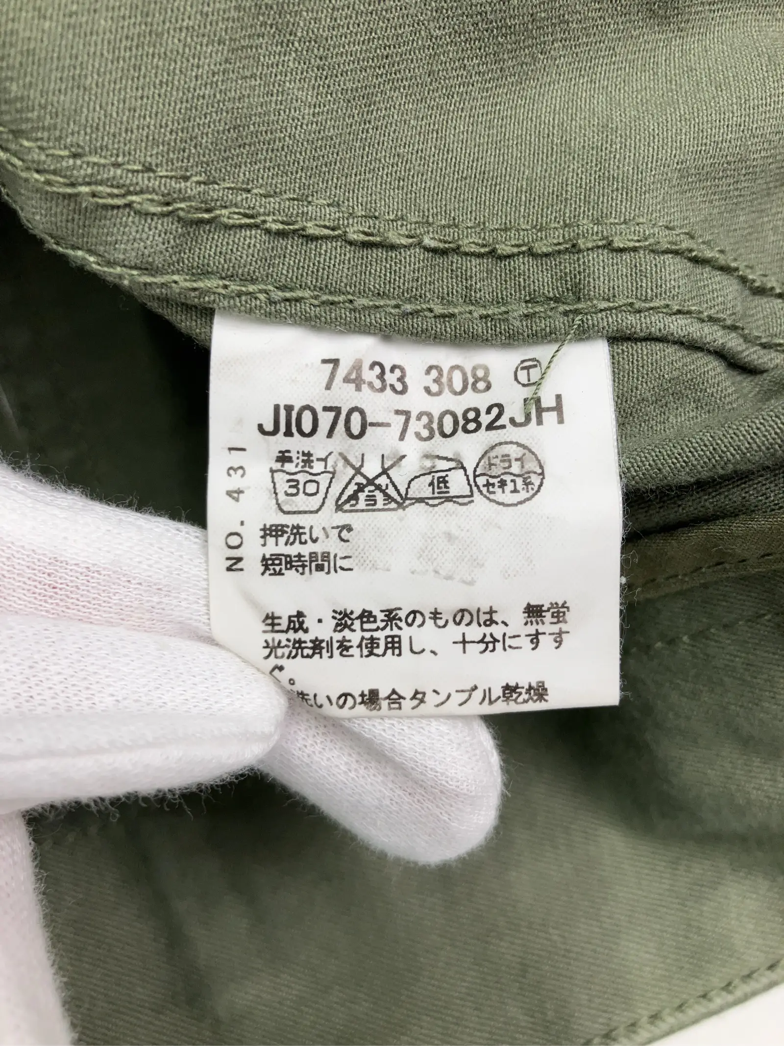 https://r2-worker.digdig.jp/product/00f9eff8-c71a-4091-aa07-7a762783e091/645065a8-e8ce-4581-b081-68ab85711ed4