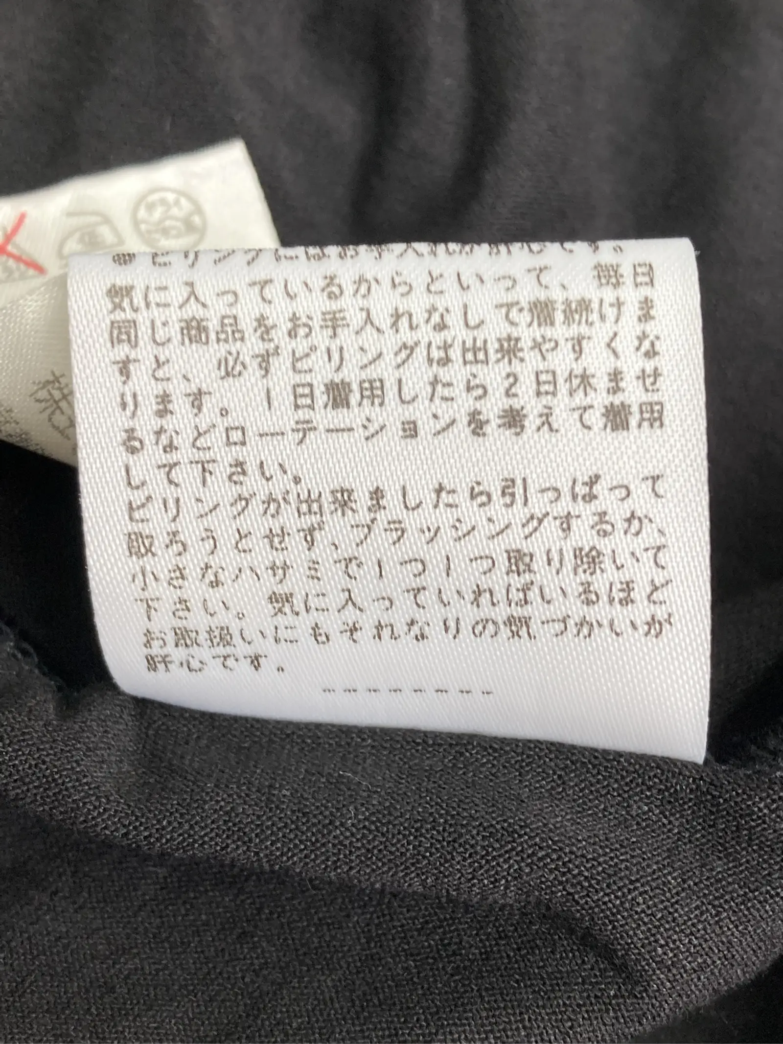 https://r2-worker.digdig.jp/product/010b840e-4e9a-49e7-b8b0-f482a9911842/ac134b27-9ee4-453d-992b-f1b9c00f5f5b