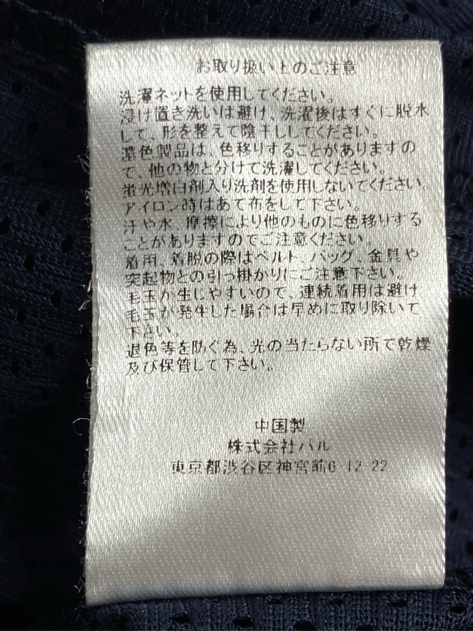 https://r2-worker.digdig.jp/product/010c72f4-fa9e-42c3-b9f1-30e9ea5dde2b/aad4cd2b-1c07-4c16-a39a-545cd20d9c72