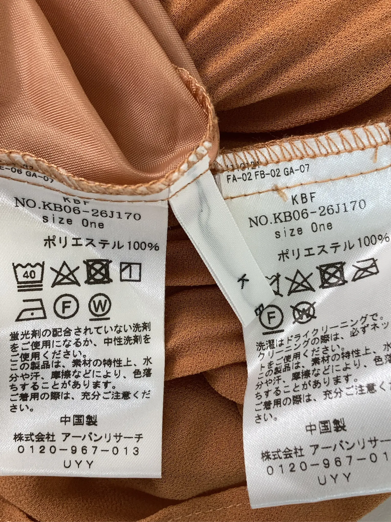 https://r2-worker.digdig.jp/product/010cdd0c-f107-483b-ae9e-59d0f30fa857/b6120005-a243-4e46-9060-598730d60cbd