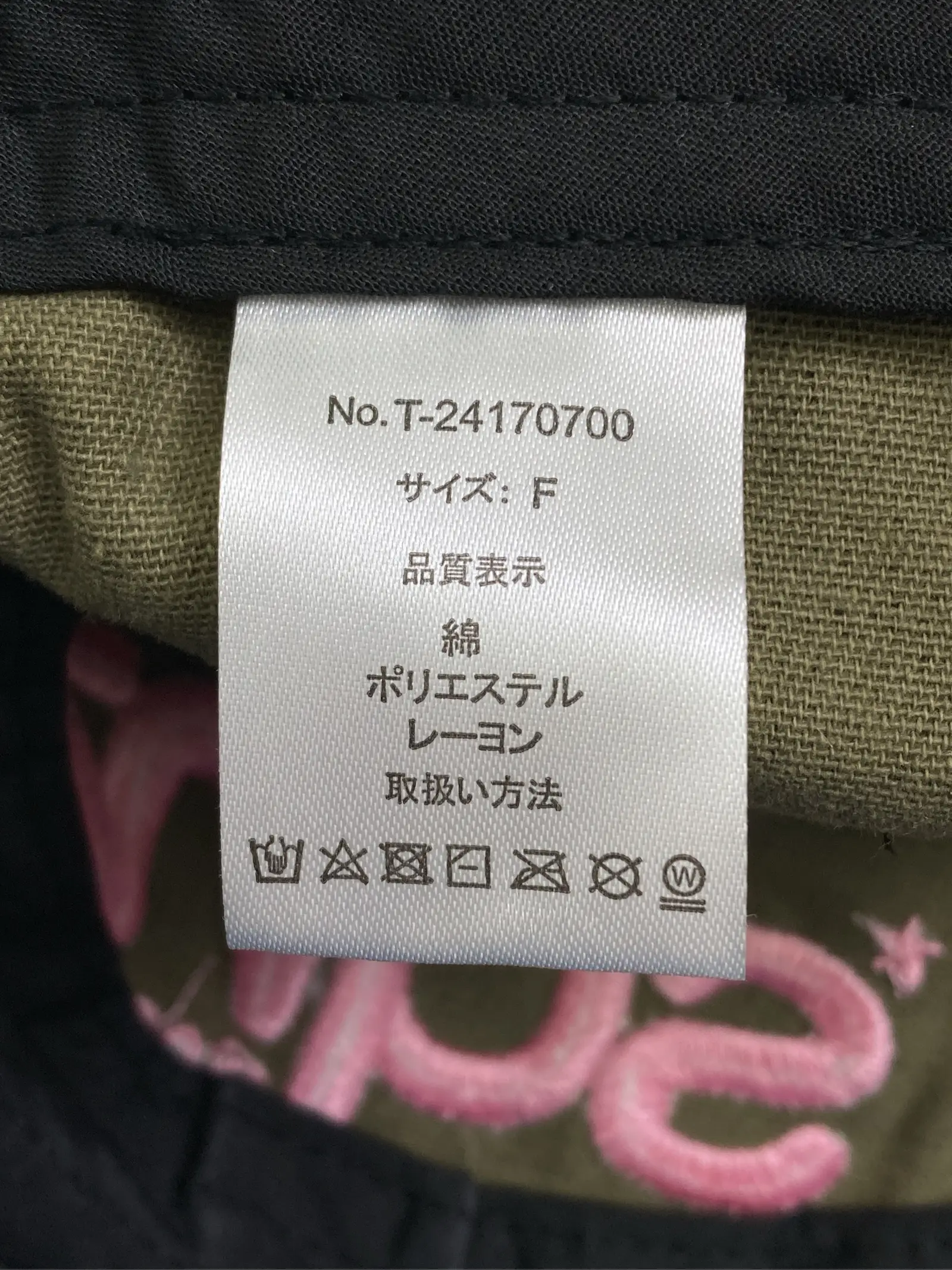 https://r2-worker.digdig.jp/product/010df7de-9151-40cd-abb5-64c787d921e7/676e7b12-a781-4fa2-b75f-f7d86fcd0134
