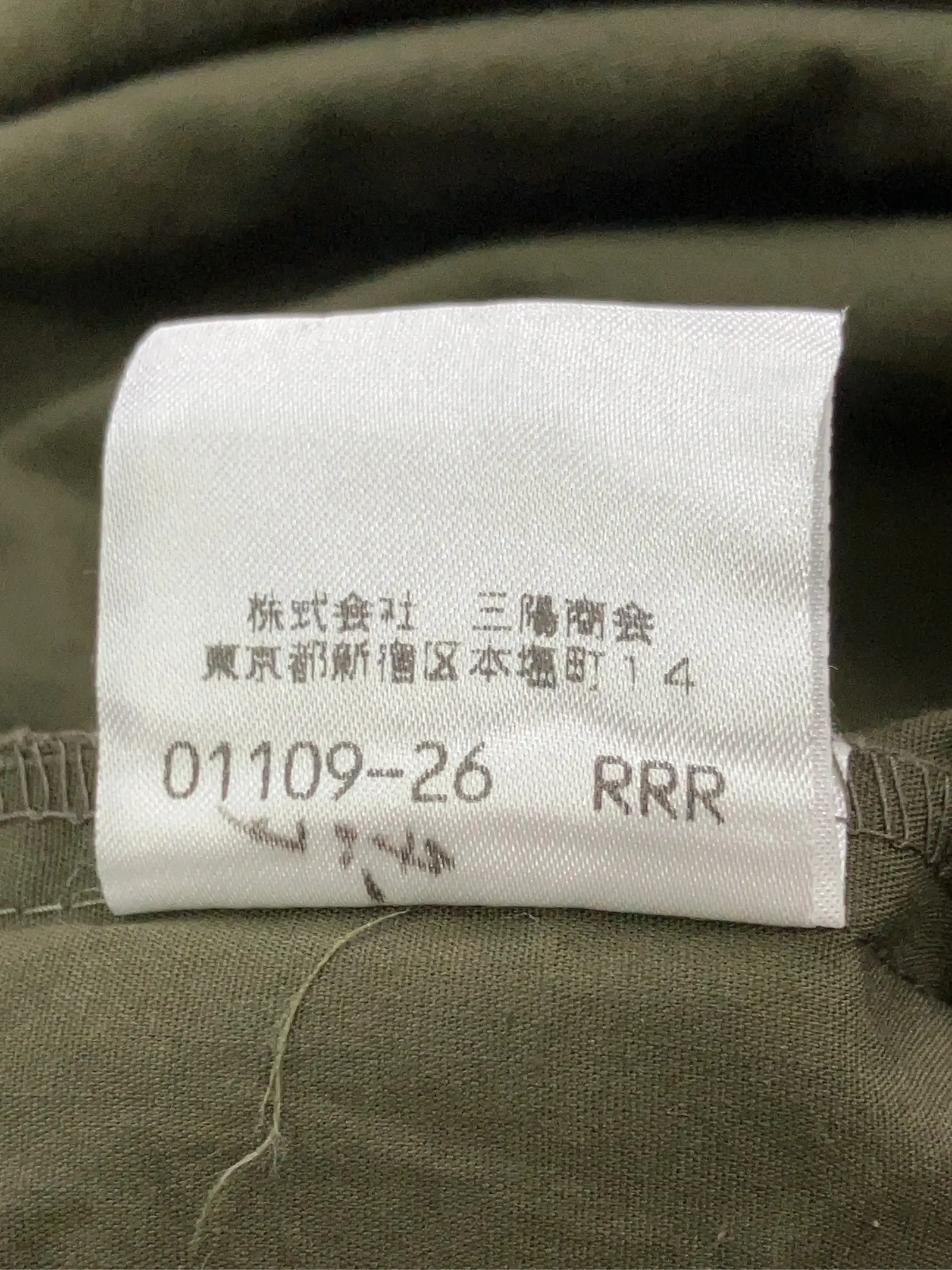 https://r2-worker.digdig.jp/product/01132459-1a38-44b4-b0f2-b76856e4ae96/4ba716e8-aab2-4089-9d04-6932df24958c