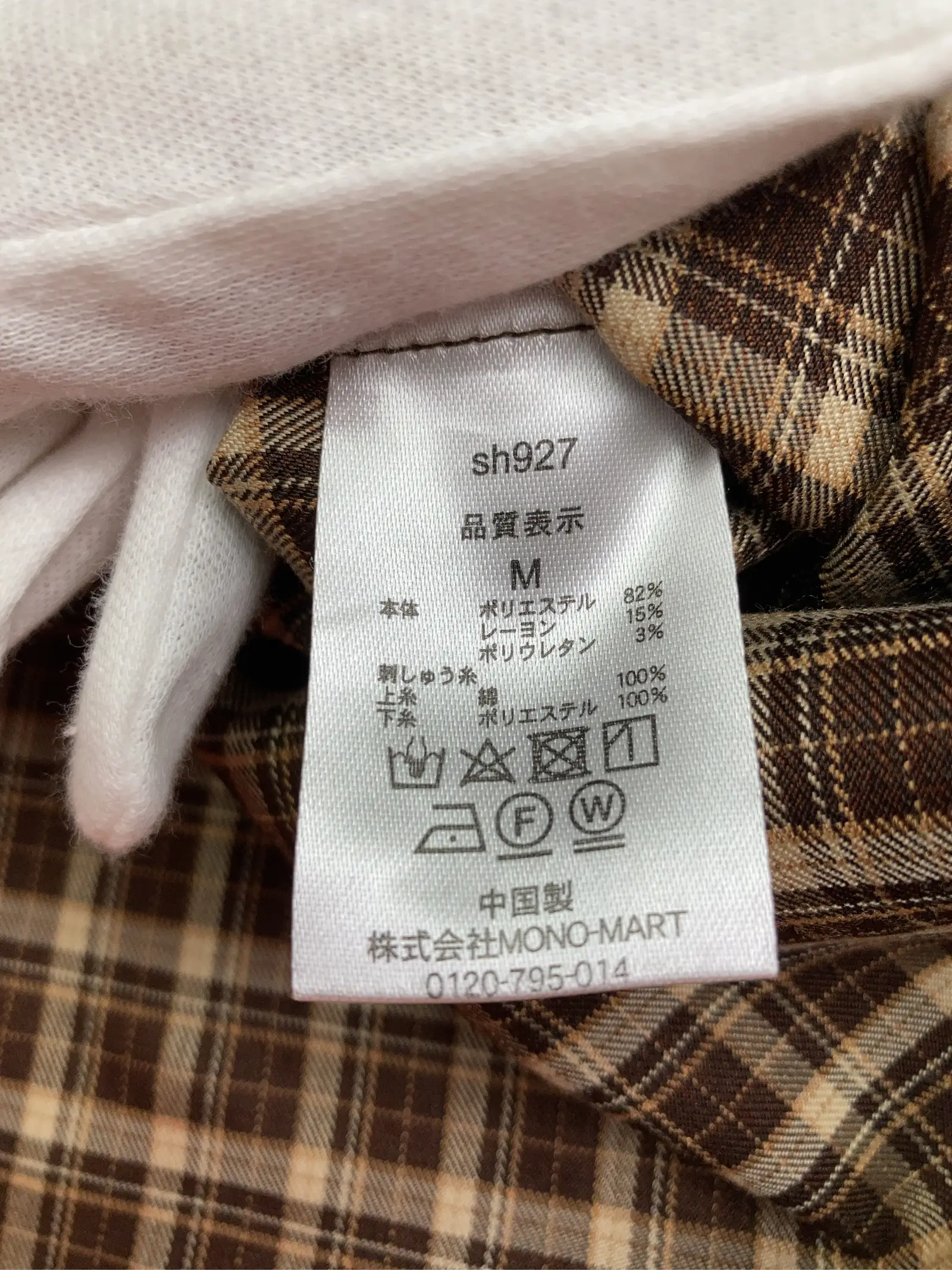 https://r2-worker.digdig.jp/product/0114614f-0032-446c-af3a-fff1b7e7e8d3/b46185eb-3455-4068-96b1-7535910179a7