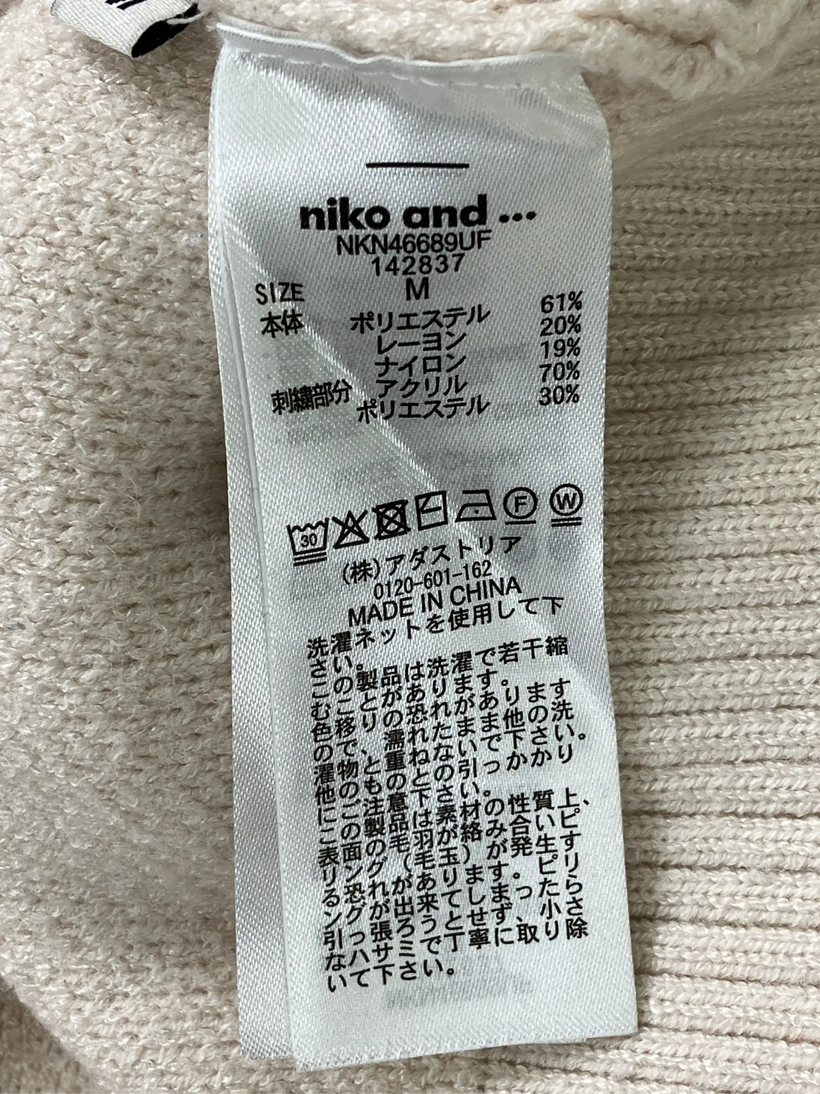 https://r2-worker.digdig.jp/product/01156492-7a37-4f9a-ad0d-fd5c91f6083f/94db6548-b462-4ff9-bd37-a1f420a290fb