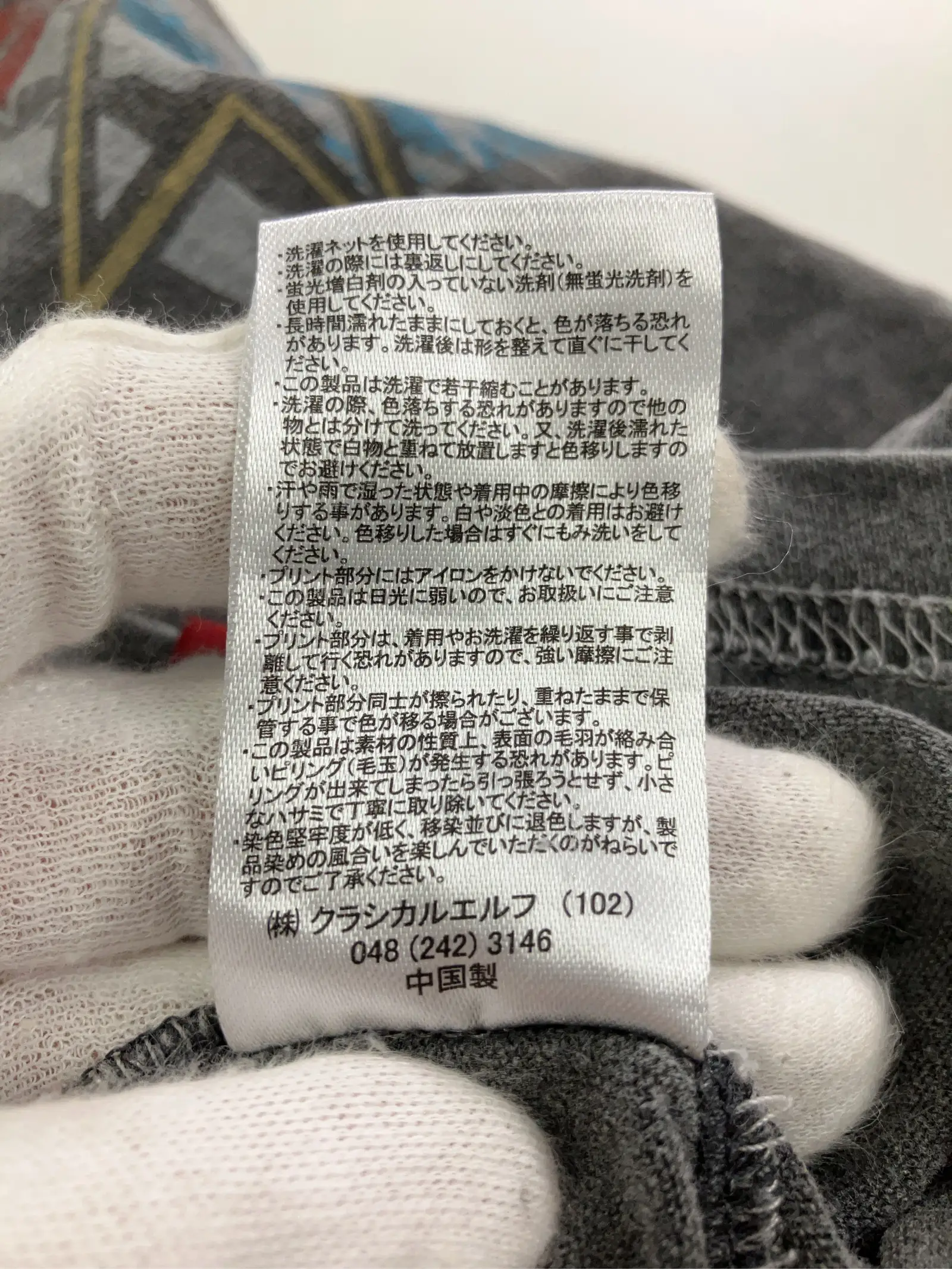 https://r2-worker.digdig.jp/product/01184fe7-0565-4f87-bdf6-4b598e393e63/c9a66581-f8d5-4260-b6a8-be2888ba95e2