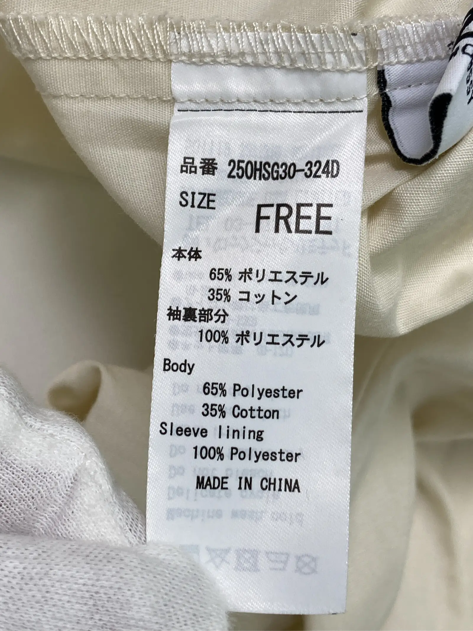 https://r2-worker.digdig.jp/product/011a264c-1245-4b6b-8a40-1dea62c04f1d/43d250ef-3518-430b-94aa-8908ac6b2a8e