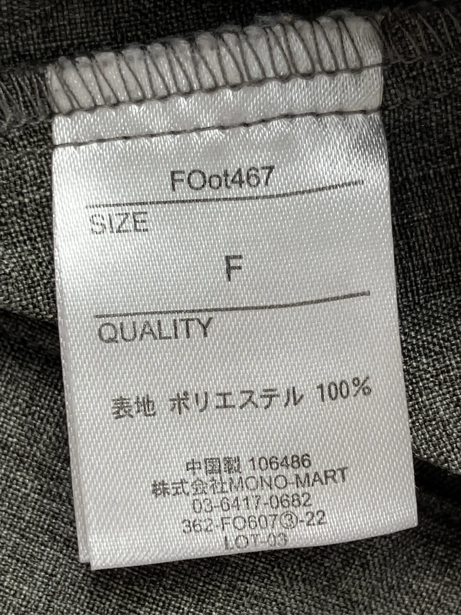 https://r2-worker.digdig.jp/product/011c147c-0963-47e7-804b-56327734eb6c/8a657311-b93e-4e7f-997f-b7c7788570a6