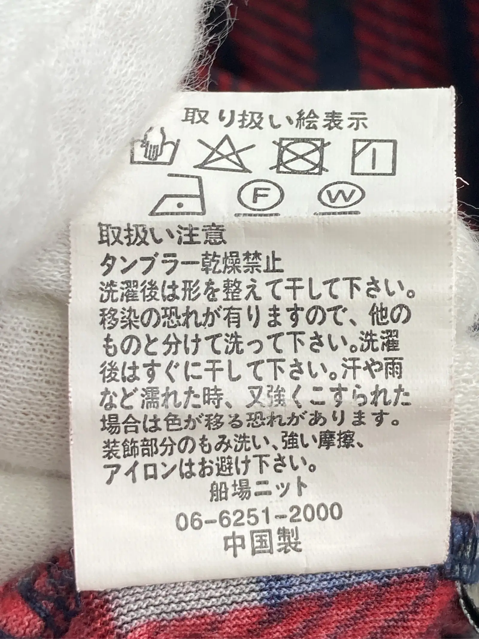 https://r2-worker.digdig.jp/product/01208ff8-b12b-44ef-8c8a-d82a01eec59c/a52c3169-aa38-4df1-9535-dd76123e941c