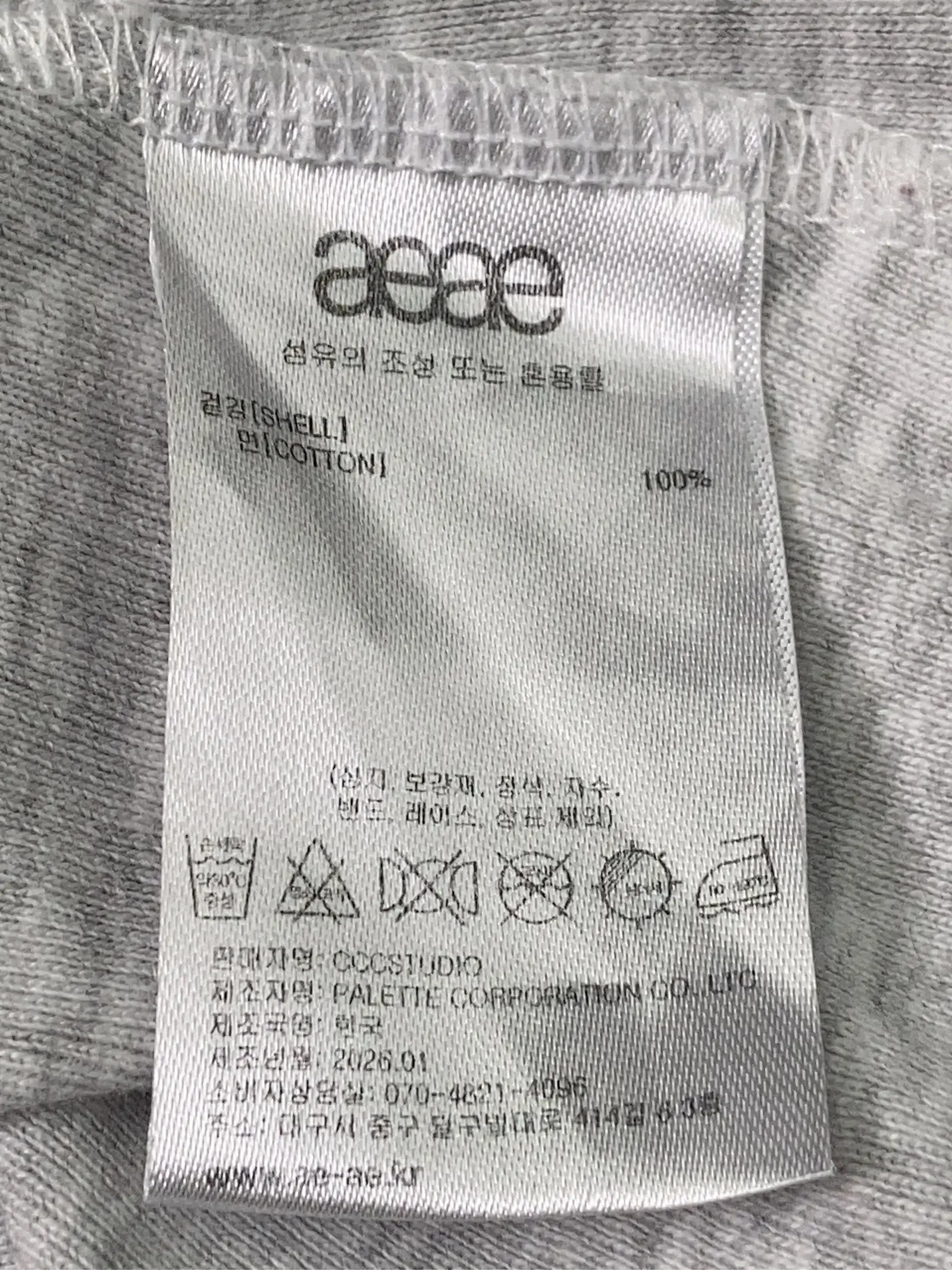 https://r2-worker.digdig.jp/product/0124dcf7-ba89-44d2-86b4-c800ad9b612a/647d4cf3-4bde-4c8d-bb0f-bdf61f0f0cc5