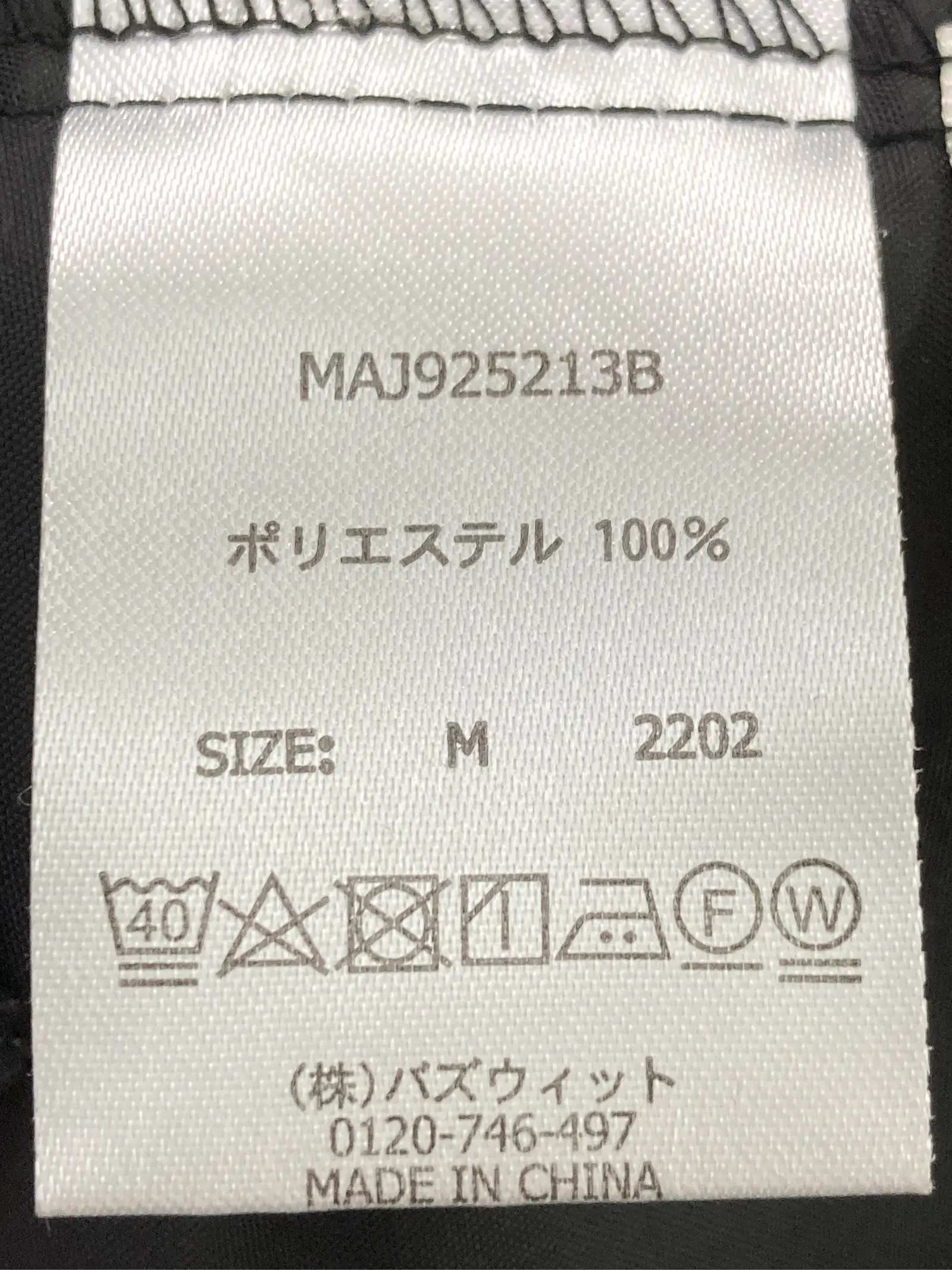 https://r2-worker.digdig.jp/product/0126770b-fb2d-4070-ba2f-0b1e7dc1d342/07233c52-4872-45f6-9baa-e962e498abc1